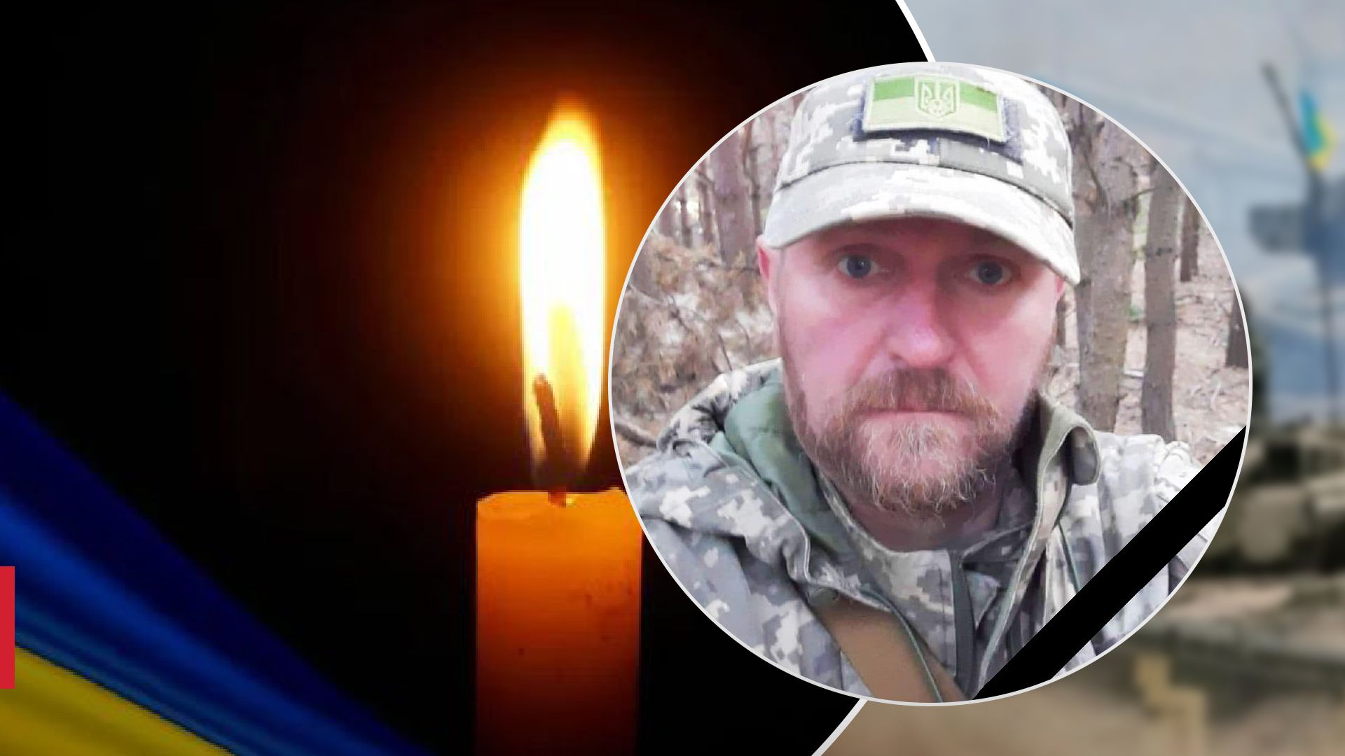 На Донеччині загинув командир мінометного розрахунку - без батька залишилися четверо дітей - 24 Канал На Донеччині загинув командир мінометного розрахунку - без батька залишилися четверо дітей - 24 Канал