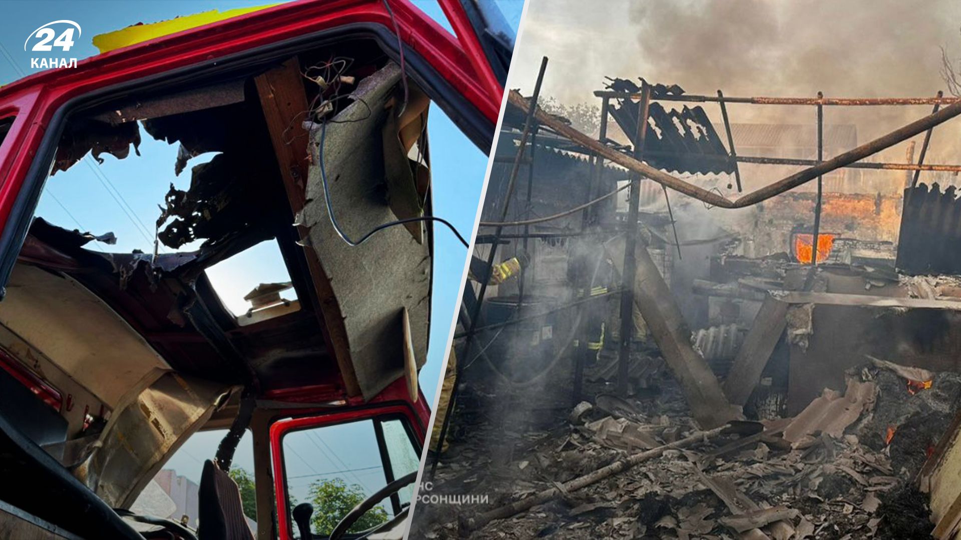 Россияне сбросил взрывчатку на спасателей в Херсонской области Россияне сбросил взрывчатку на спасателей в Херсонской области