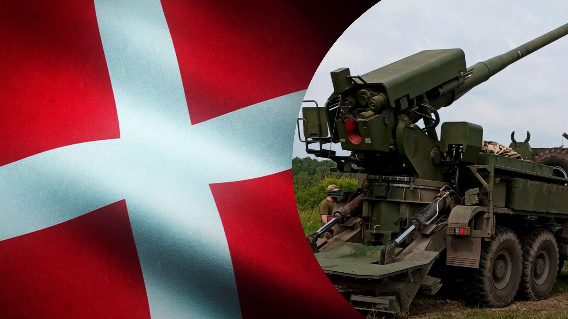 Данія інвестує у виробництво артилерійських установок Богдана: коли вони надійдуть - 24 Канал