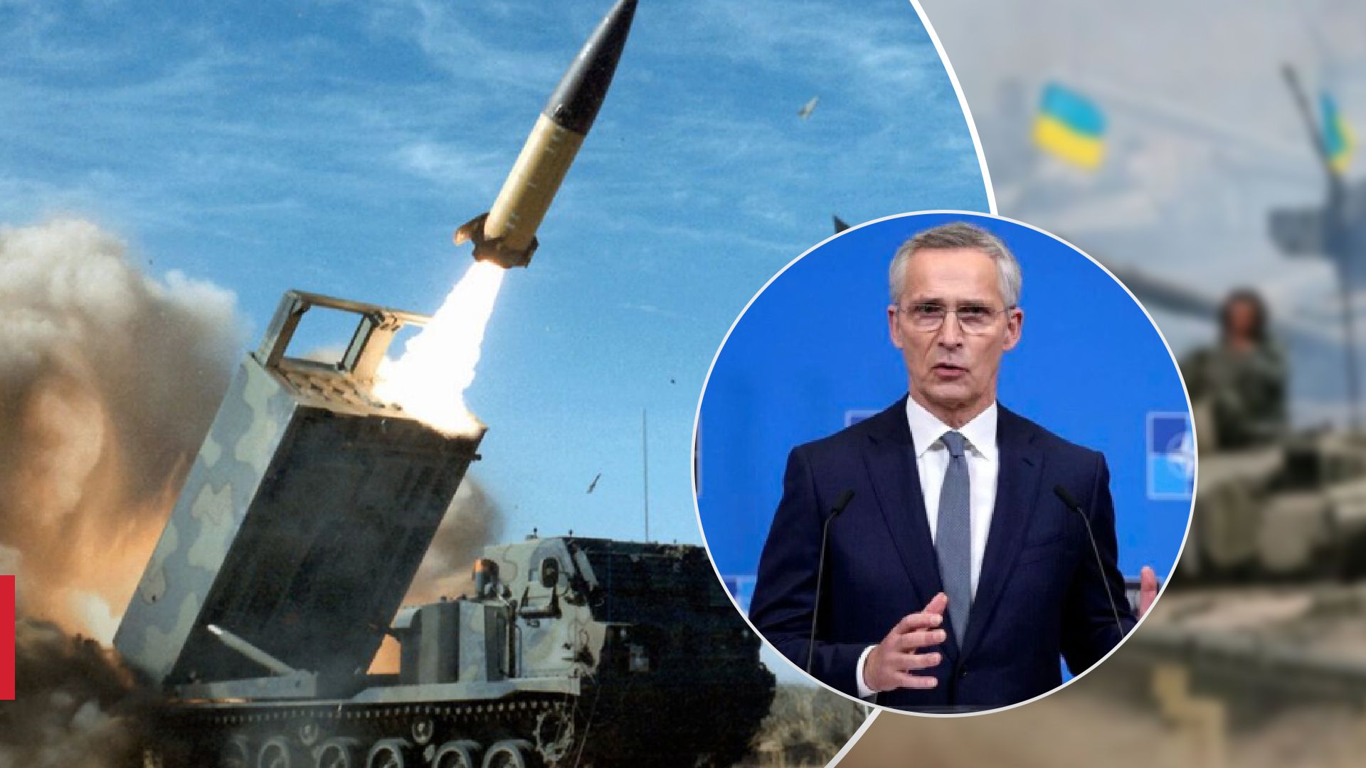 Має право на захист: у НАТО виступили за надання Україні можливості бити по території Росії - 24 Канал
