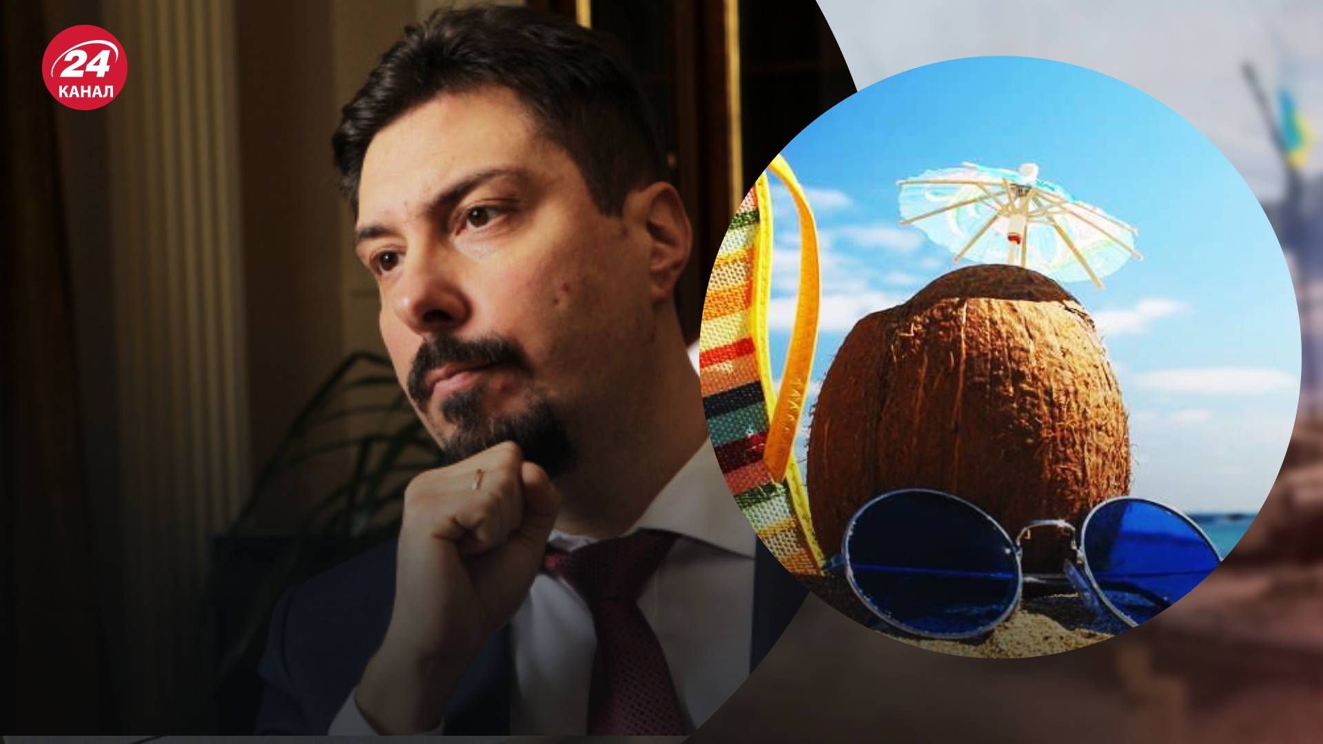 Всеволод Князев заявил, что приехал в отпуск Всеволод Князев заявил, что приехал в отпуск