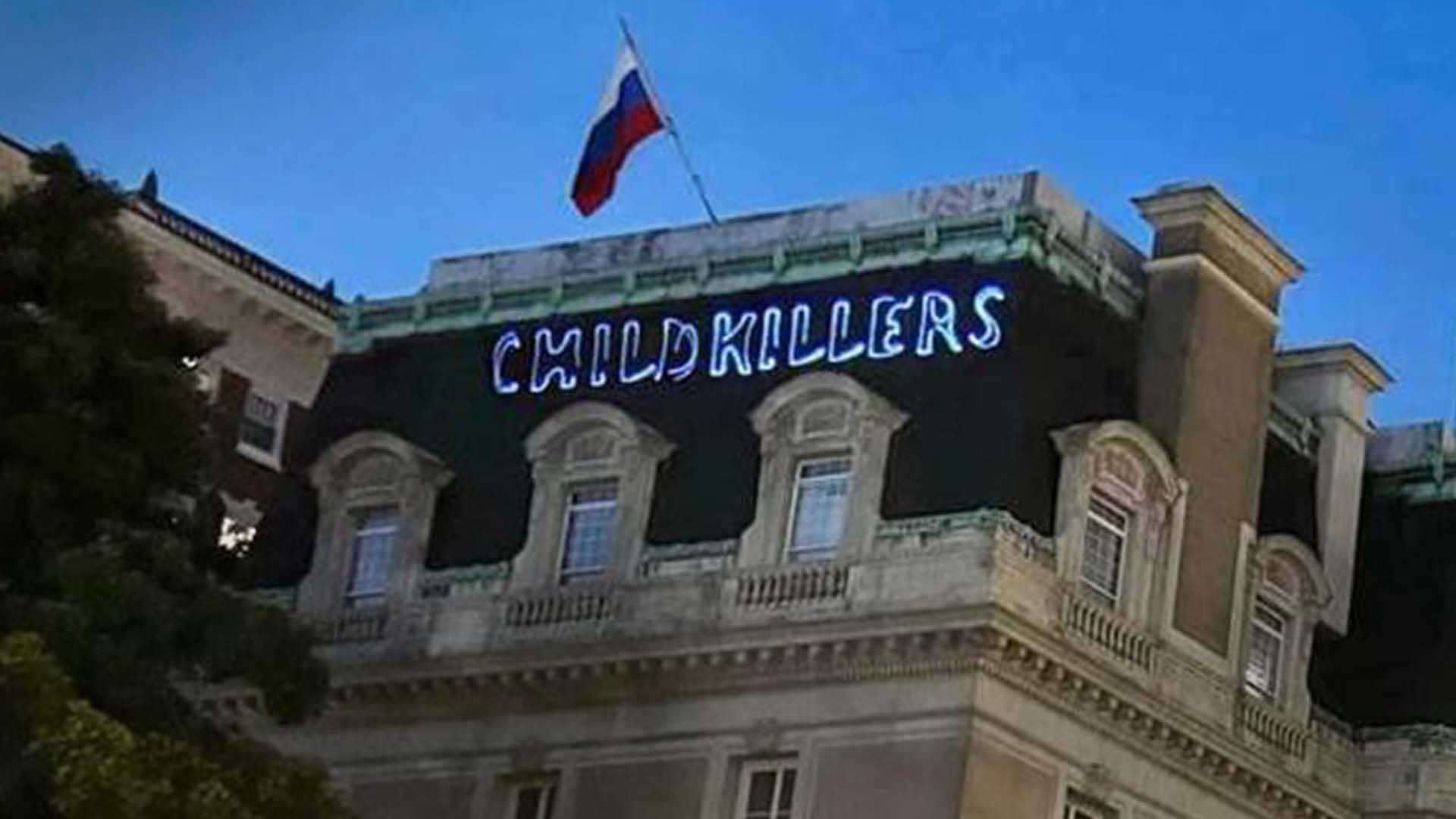 На здание посольства России в Вашингтоне спроектировали надпись Childkillers На здание посольства России в Вашингтоне спроектировали надпись Childkillers