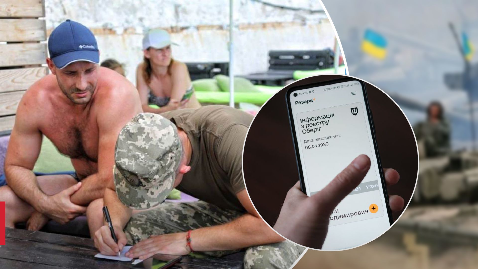 Штрафи за уточнення облікових даних до 18 травня, а не після цієї дати: що важливо розуміти - 24 Канал Штрафи за уточнення облікових даних до 18 травня, а не після цієї дати: що важливо розуміти - 24 Канал