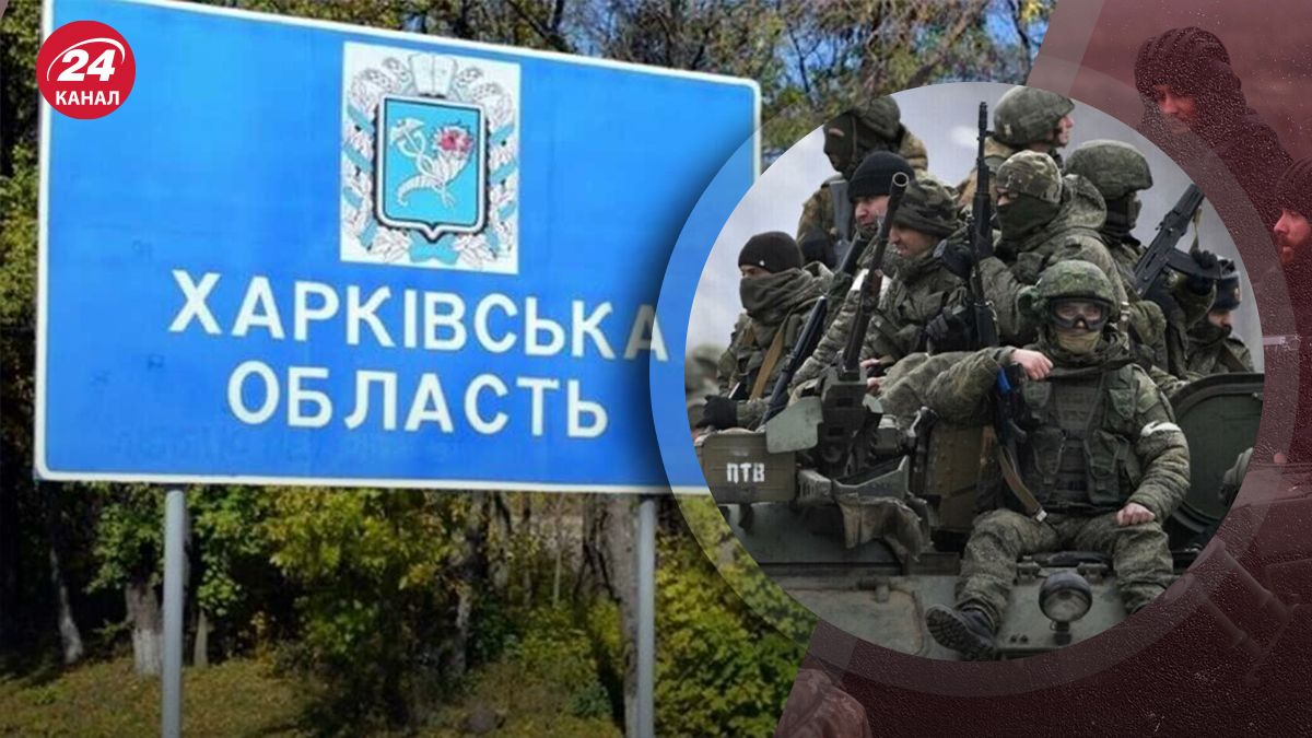 Які втрати понесла Росія під час повторного наступу на Харківщину Які втрати понесла Росія під час повторного наступу на Харківщину