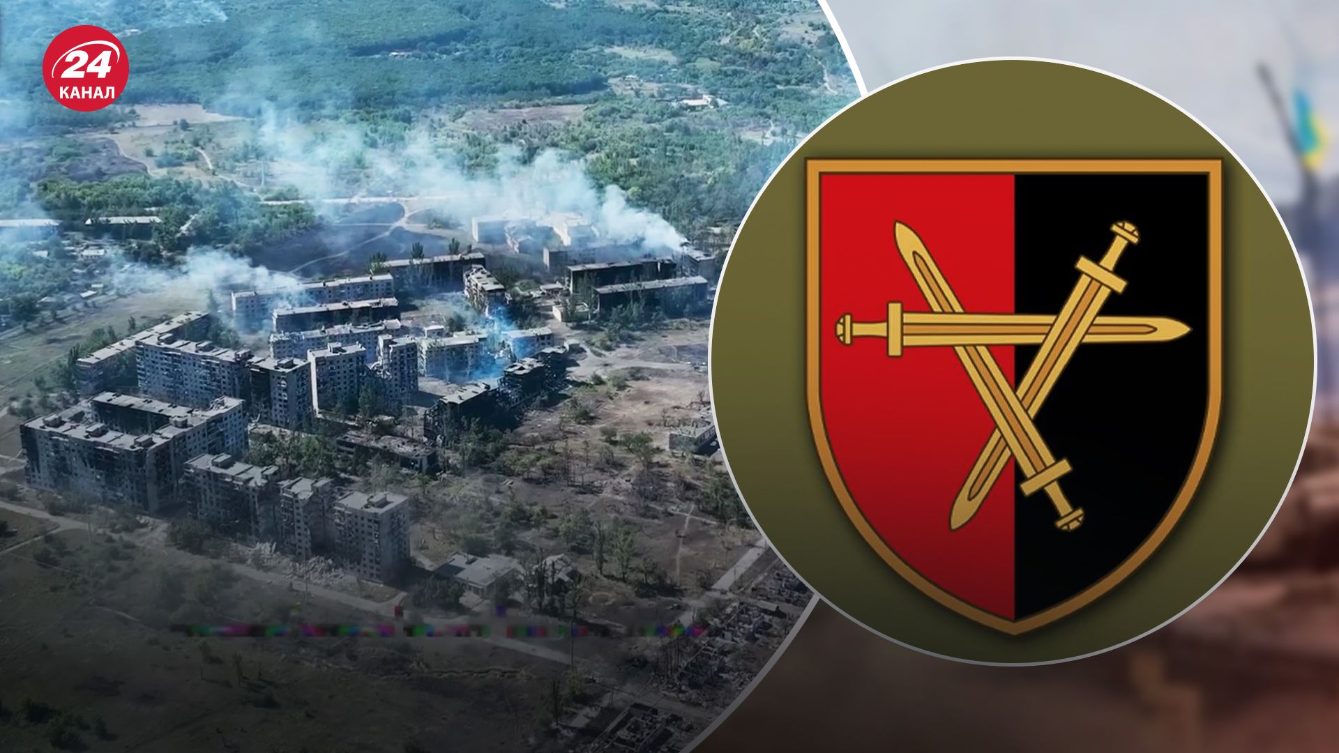 Як вигладяє Торецьк після російських атак Як вигладяє Торецьк після російських атак