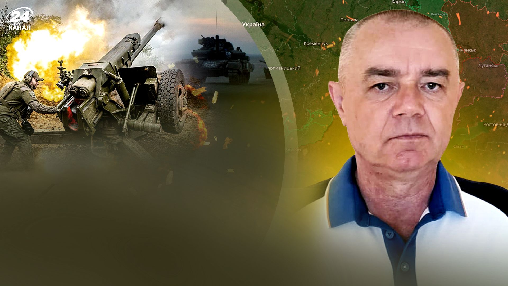 Потери россиян на Харьковщине - Свитан проанализировал работу ГУР и СБУ - 24 Канал Потери россиян на Харьковщине - Свитан проанализировал работу ГУР и СБУ - 24 Канал