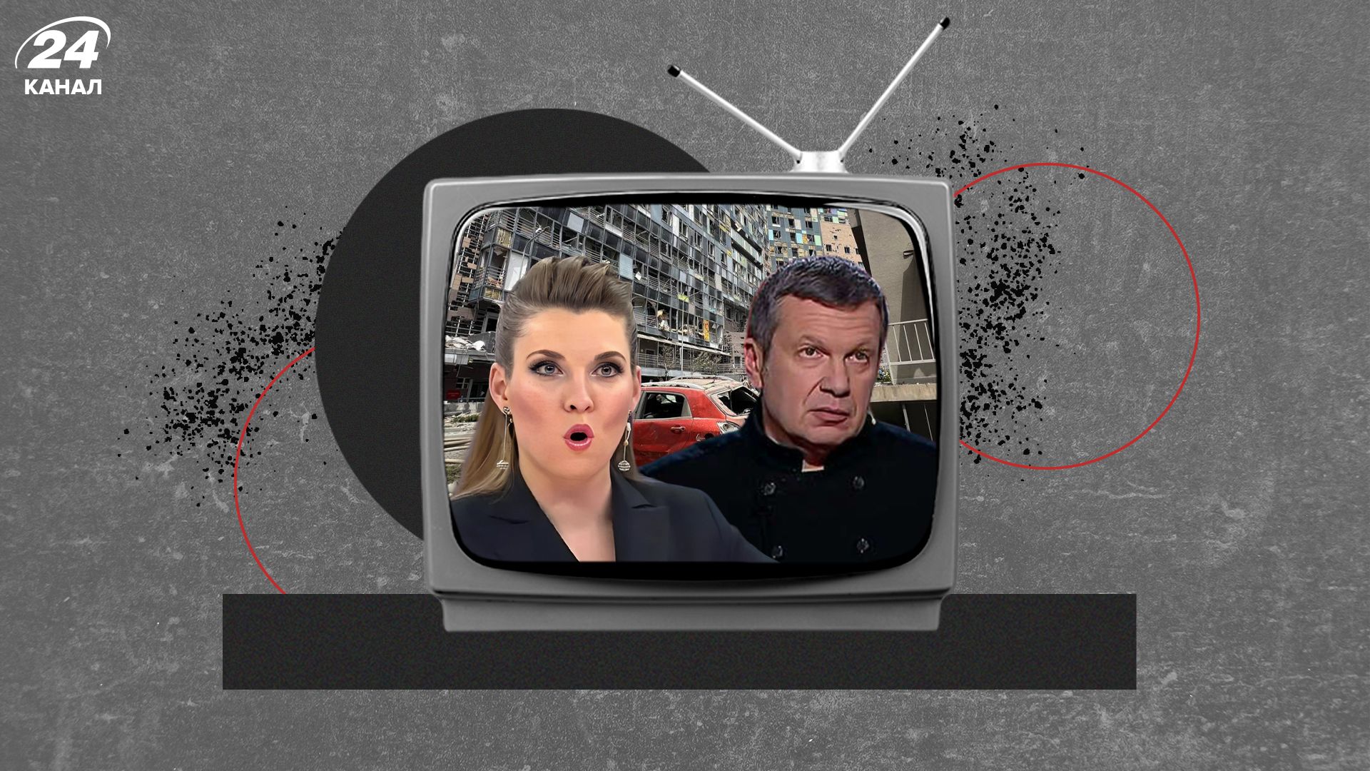 Як росіяни брехали про удар по "Охматдиту" Як росіяни брехали про удар по "Охматдиту"