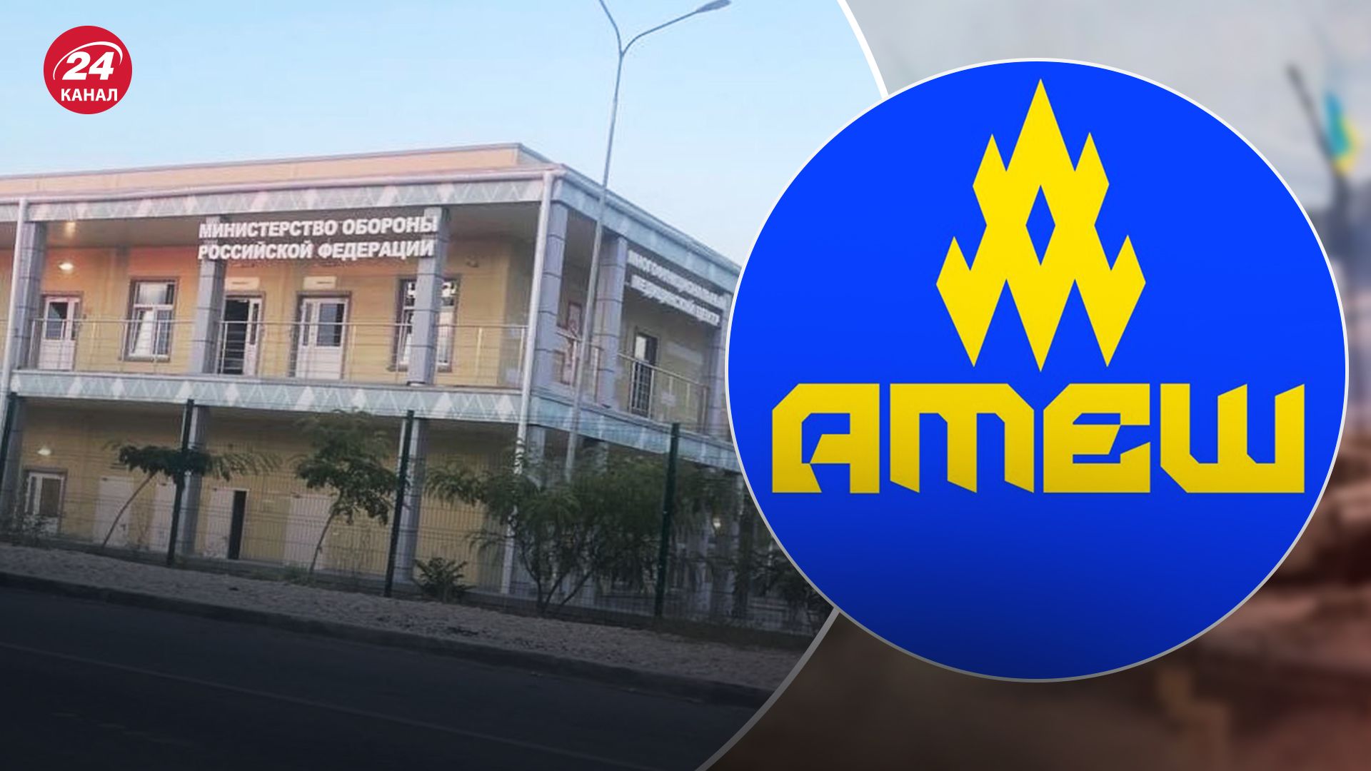 "Атеш" провів розвідку у військовому шпиталі Севастополя "Атеш" провів розвідку у військовому шпиталі Севастополя