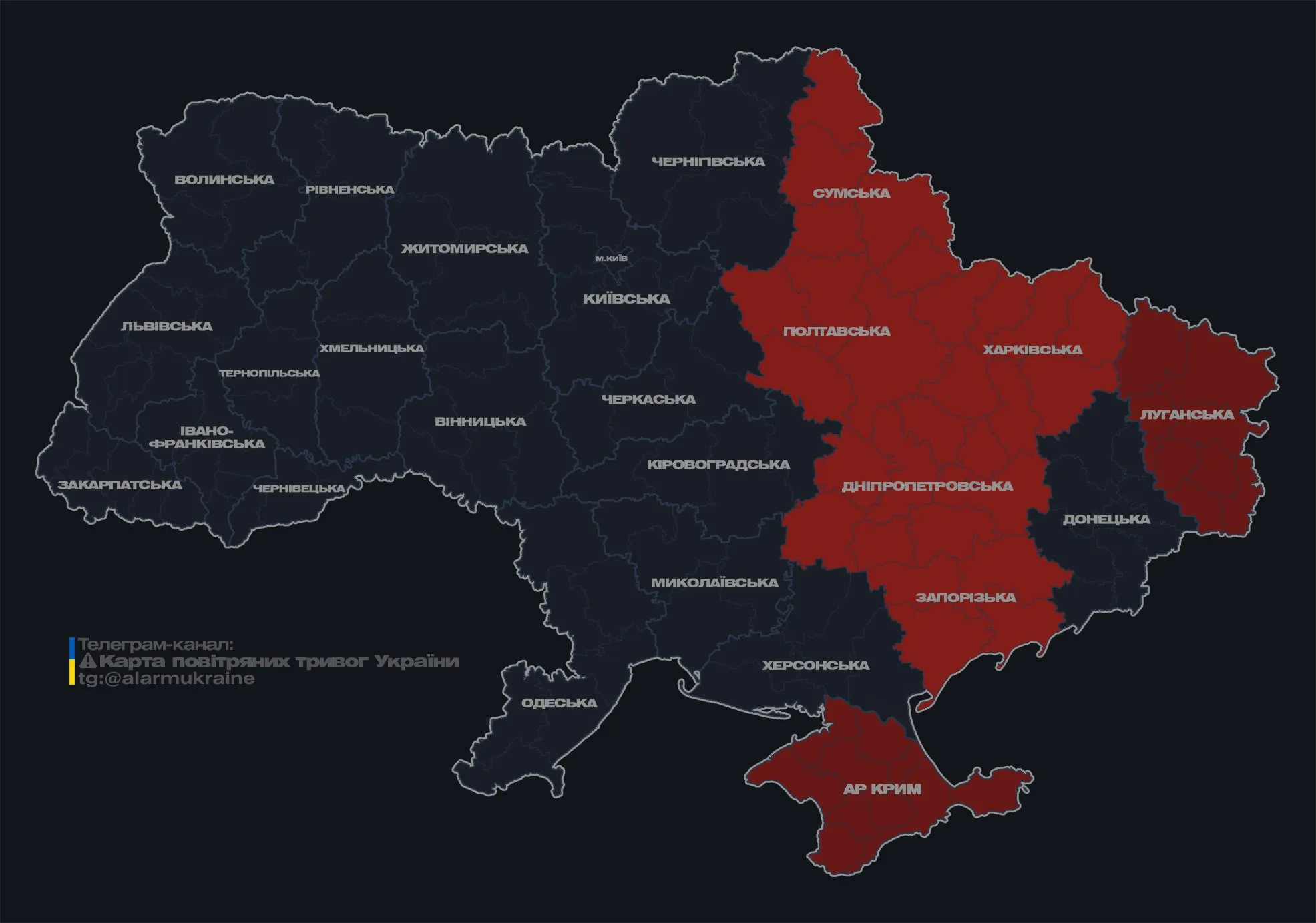 де зараз тривога 11 липня 2024