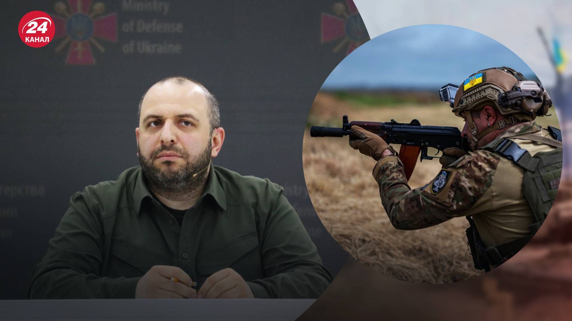 Умєров відповів, що необхідно для перемоги - 24 Канал Умєров відповів, що необхідно для перемоги - 24 Канал