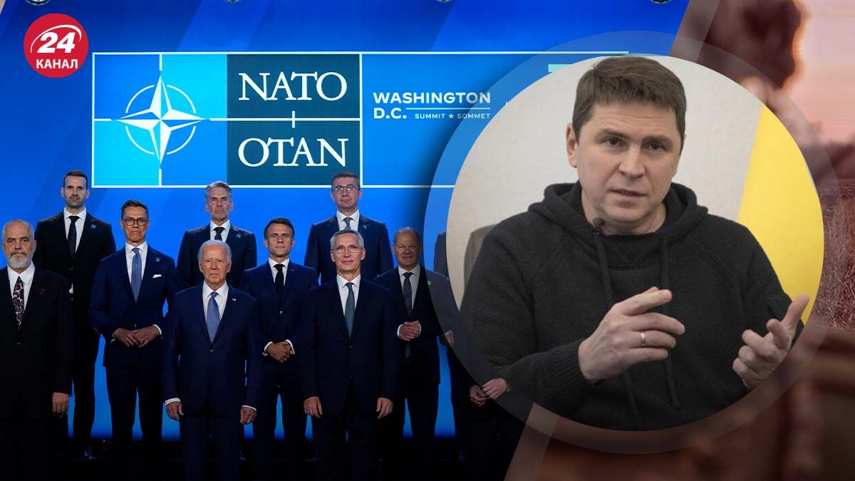 Саміт НАТО у США - які головні здобутки України - 24 Канал
