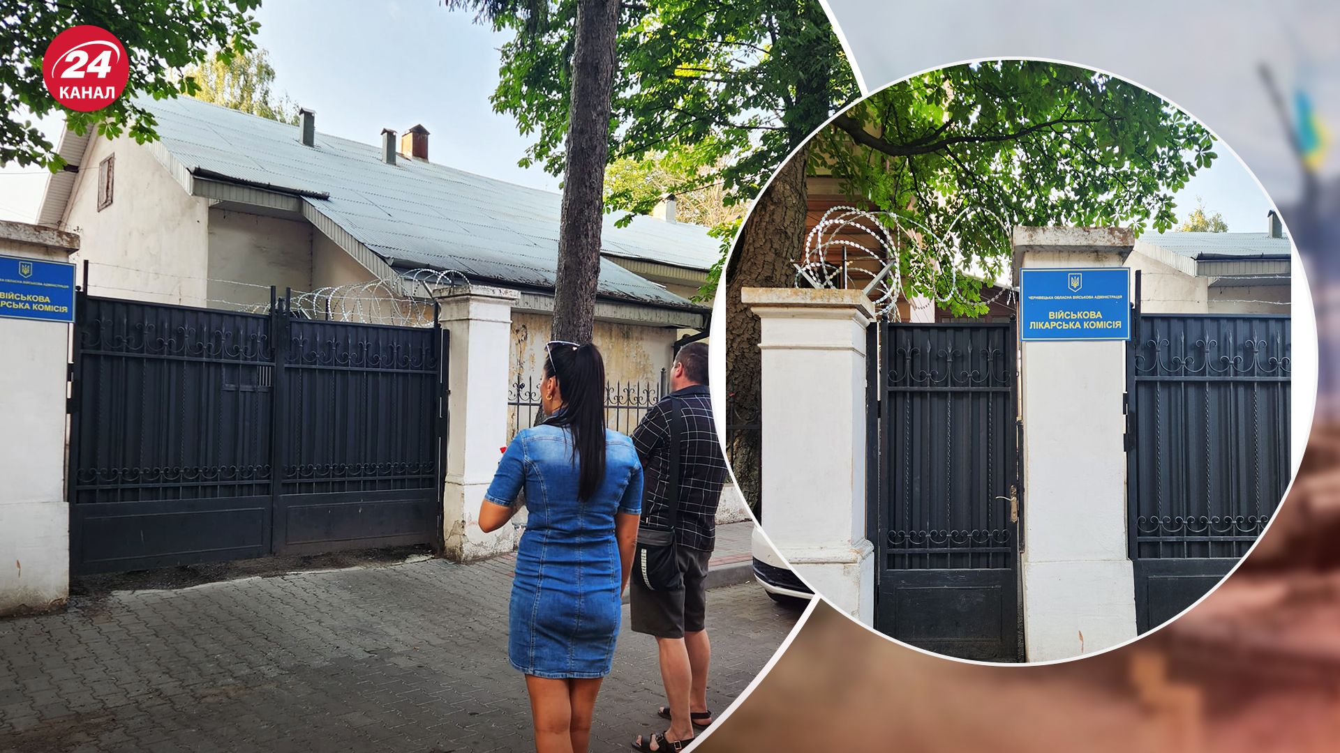 Скандал с ТЦК в Черновцах - мужчина выпрыгнул из окна во время ВЛК - позиция ОК Запад - 24 Канал