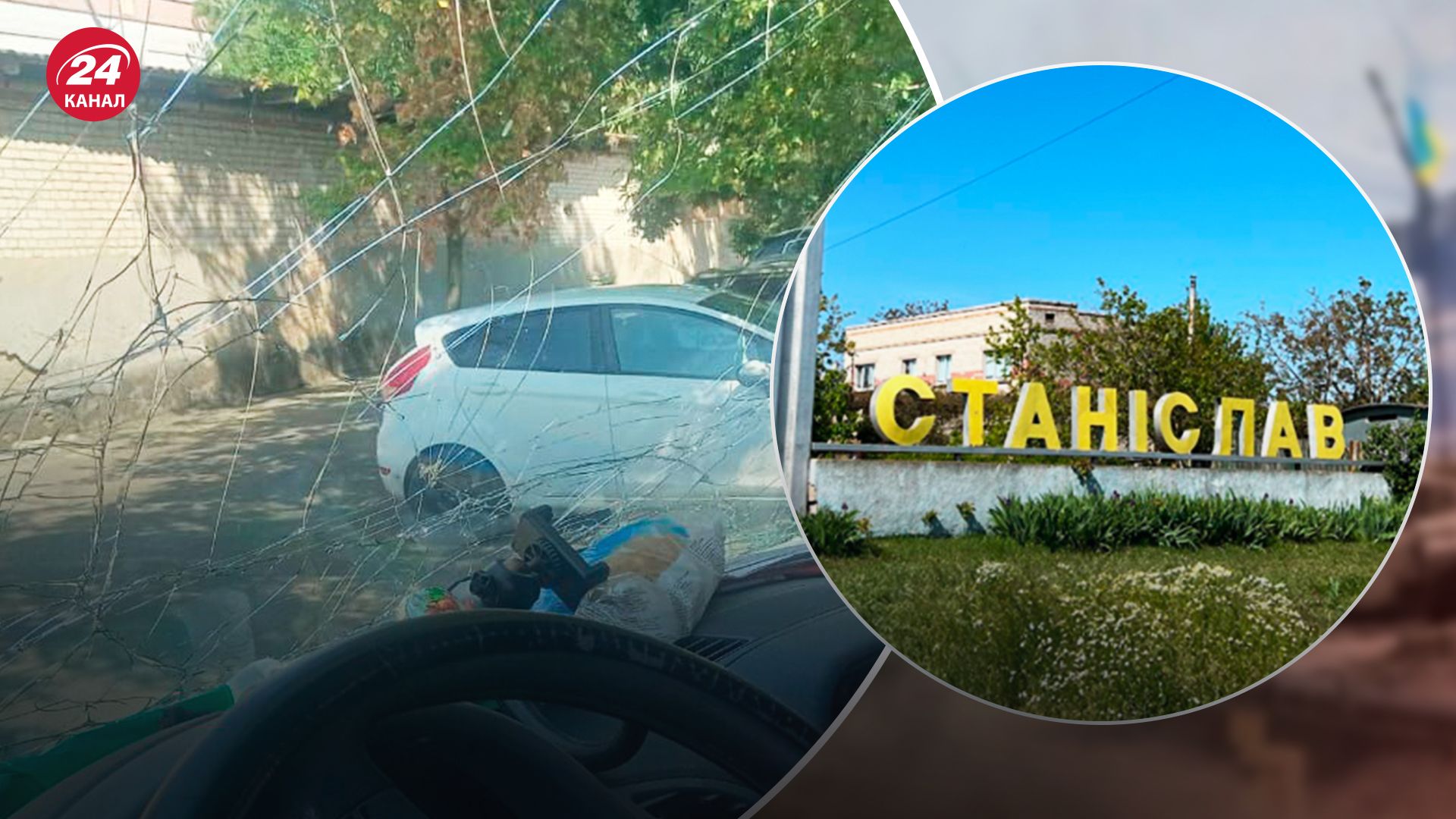 Окупанти вдарили FPV-дроном по точці видачі гуманітарної допомоги у Станіславі - 24 Канал Окупанти вдарили FPV-дроном по точці видачі гуманітарної допомоги у Станіславі - 24 Канал