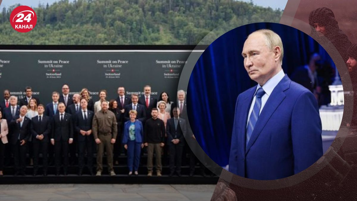 Второй саммит мира Второй саммит мира