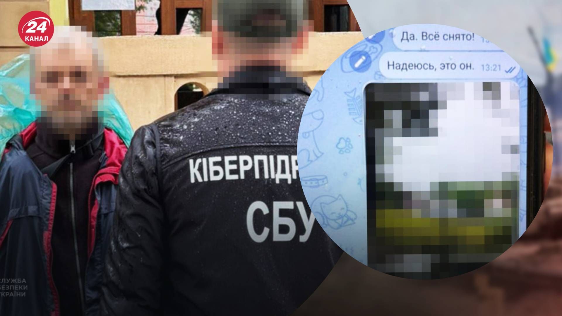 СБУ затримала агента ФСБ на Буковині СБУ затримала агента ФСБ на Буковині