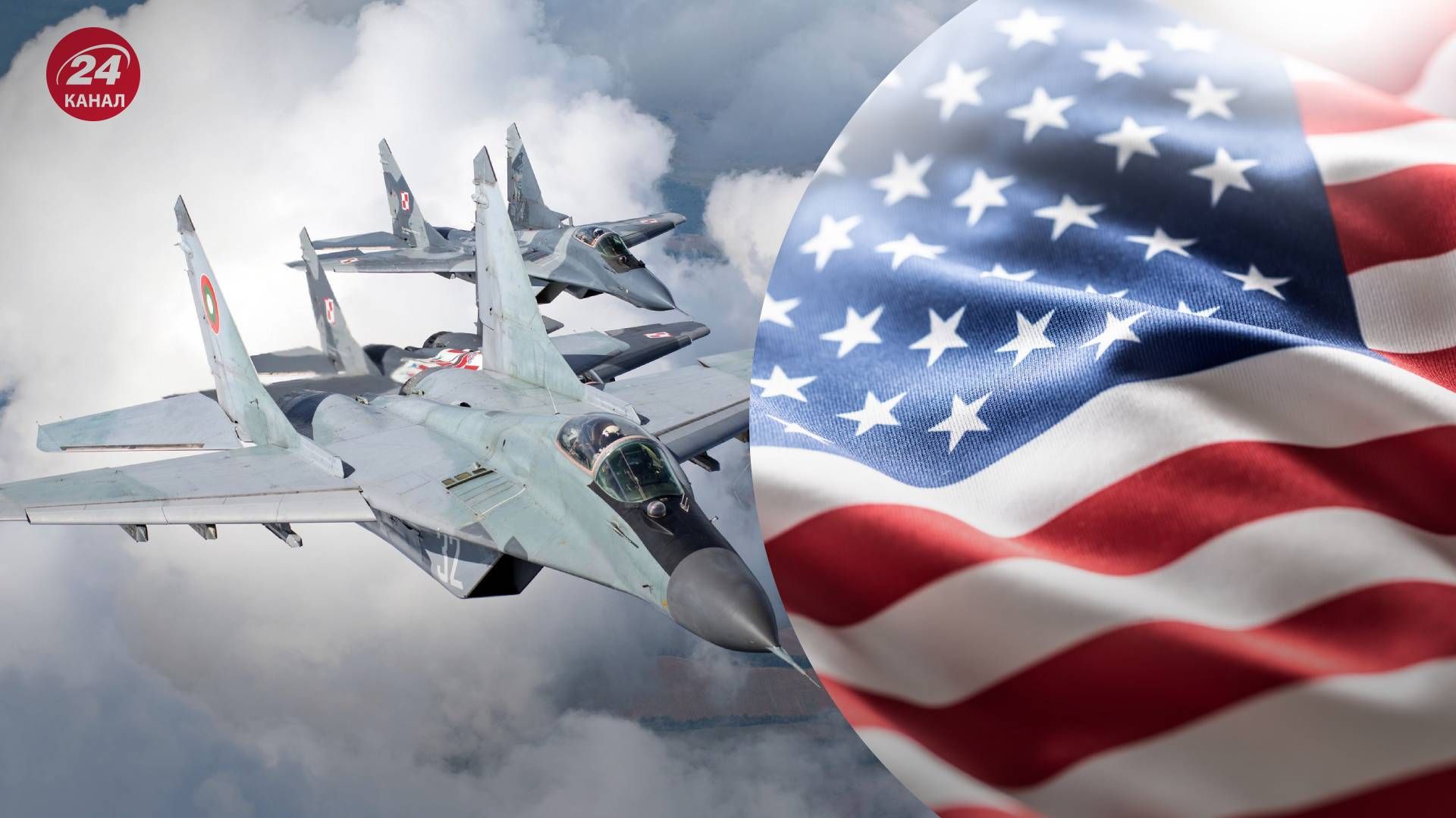У США прокоментували, що відомо про прибуття F-16 в Україну - 24 Канал
