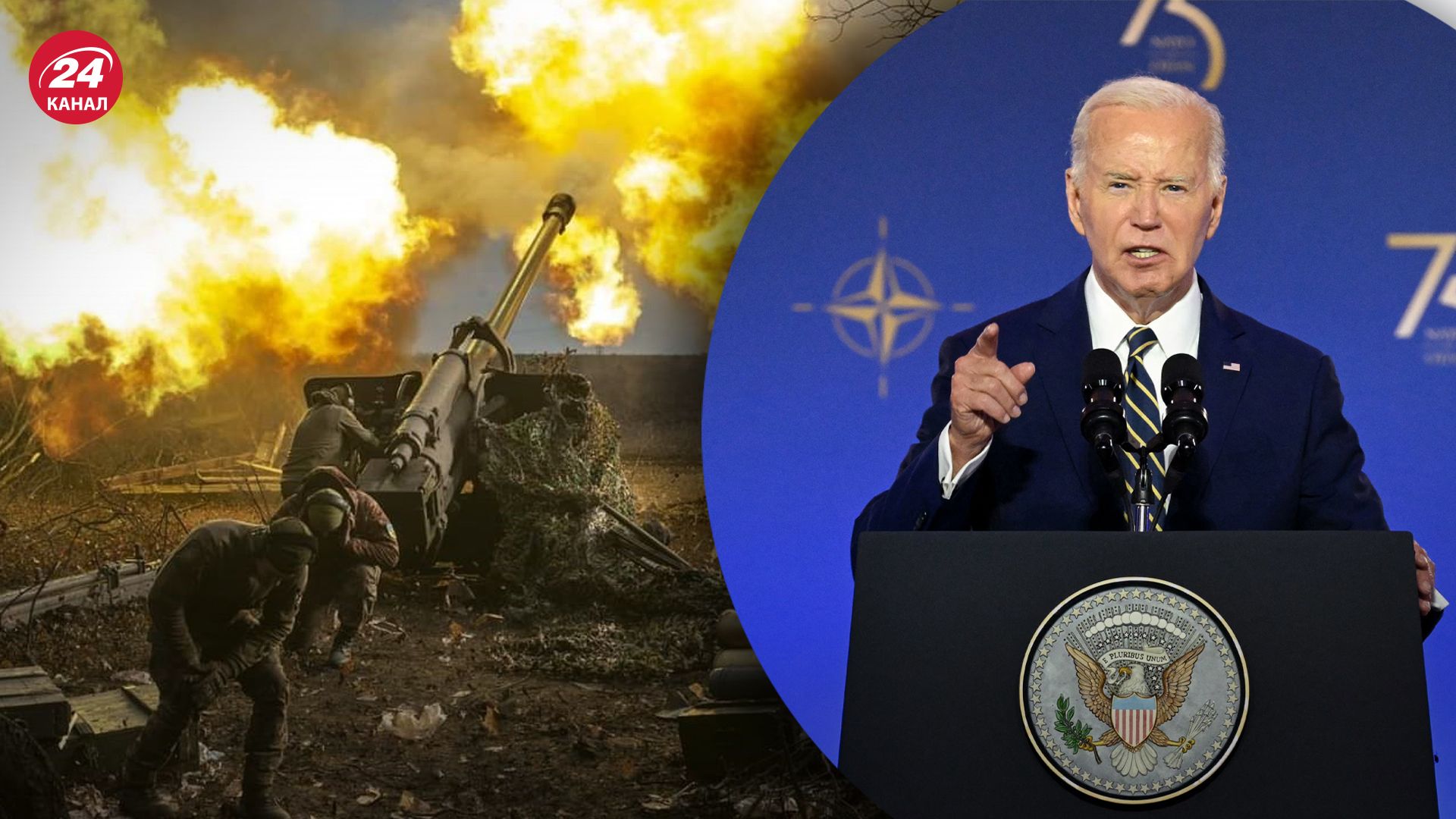 Байден считает, что баланс на фронте в Украине "сместился"