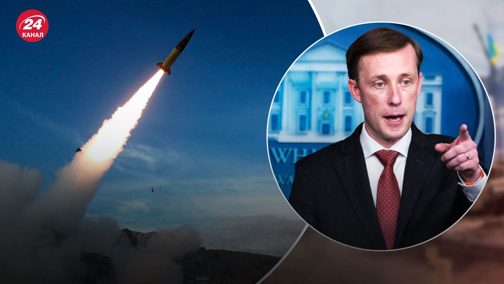 США не изменили позицию по ударам по России США не изменили позицию по ударам по России