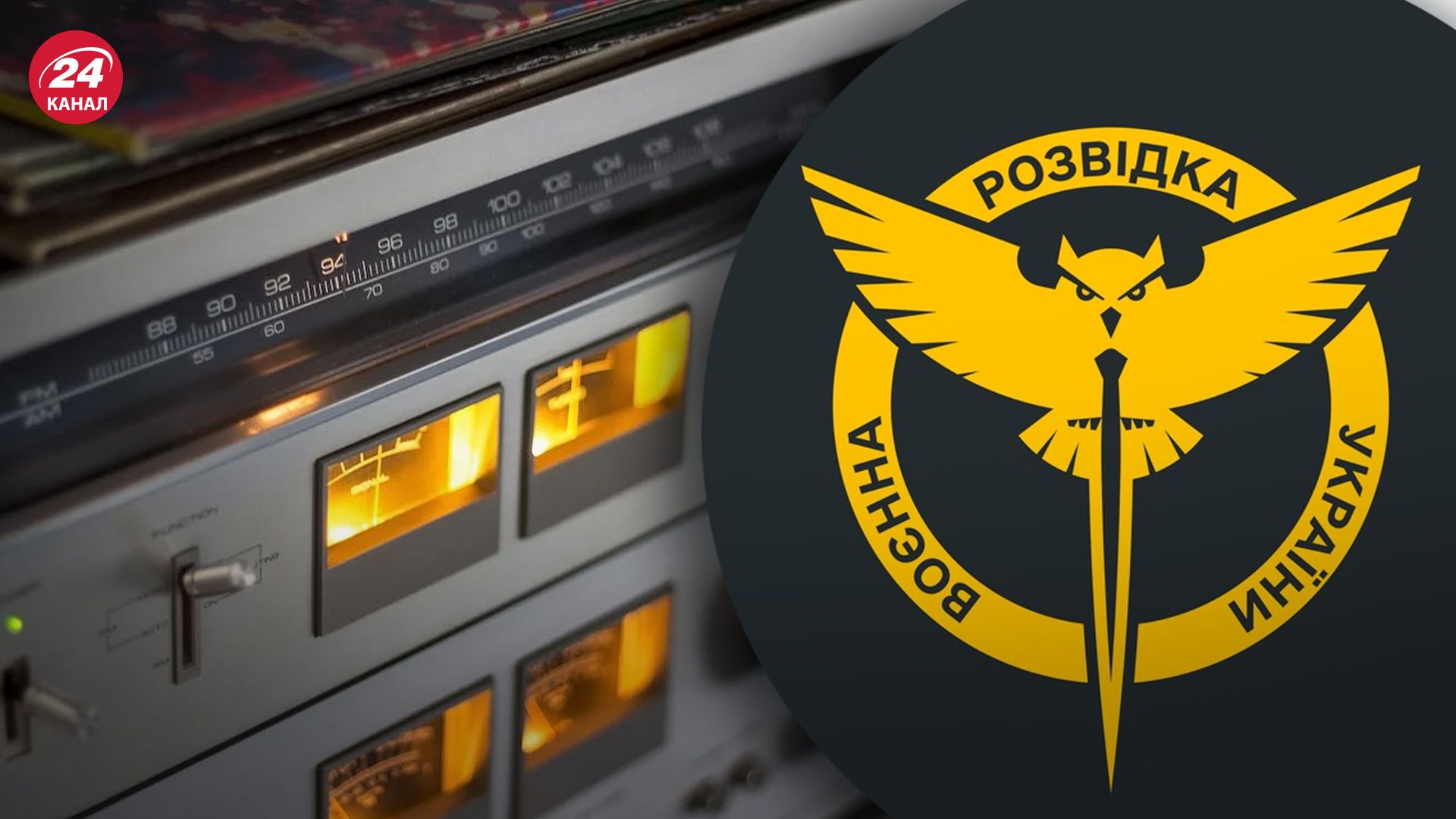 ГУР перехопили розмову окупантів у Вовчанську ГУР перехопили розмову окупантів у Вовчанську