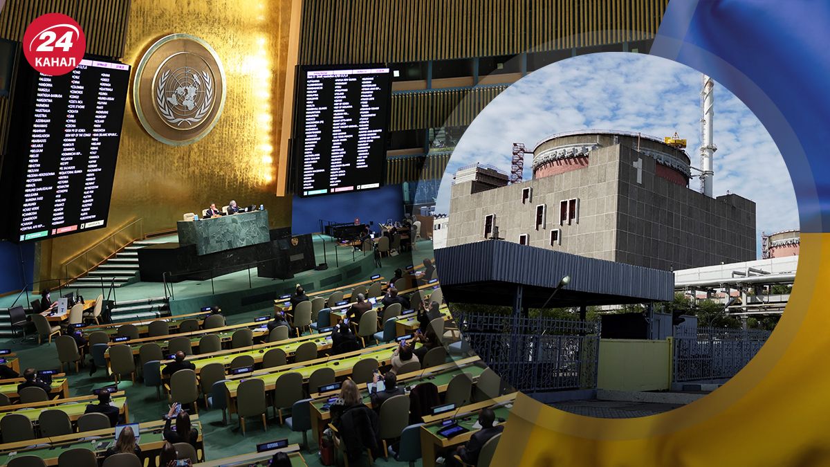 Генасамблея ООН схвалила резолюцію щодо ядерної безпеки