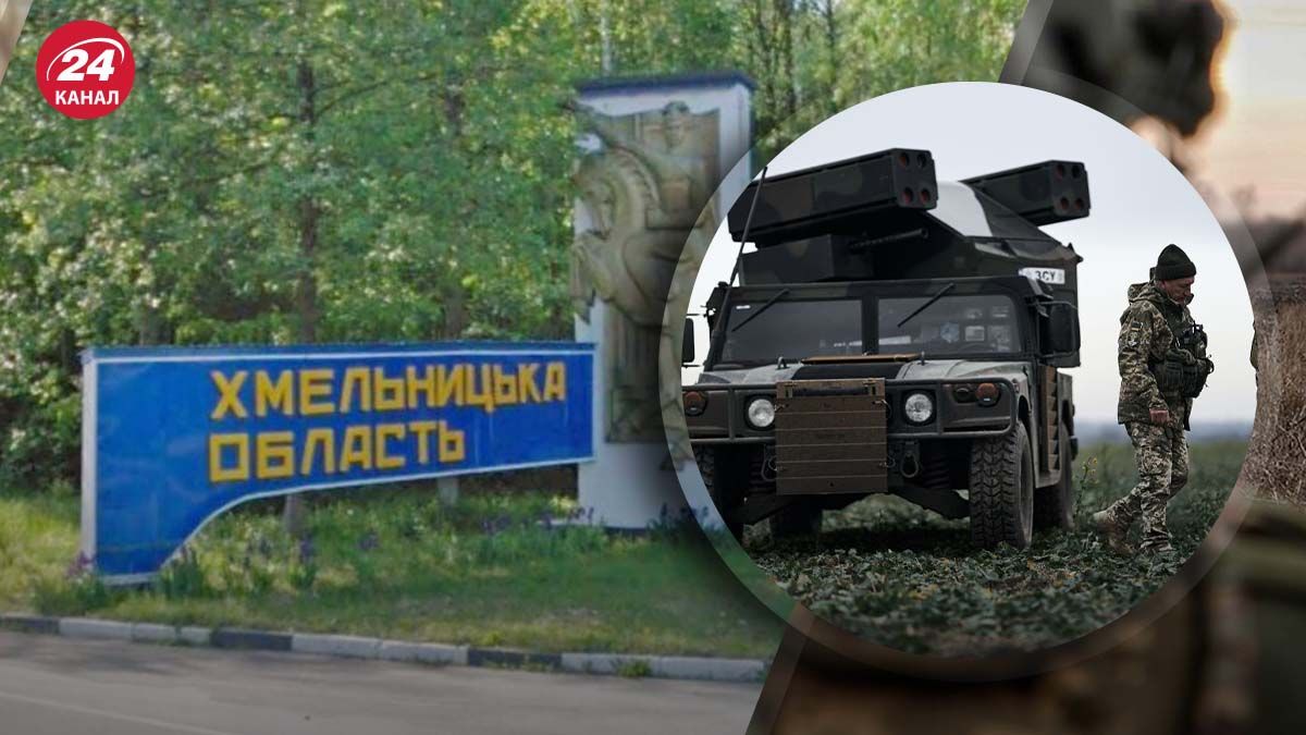 Українські ППО збили 3 ворожі цілі на Хмельниччині Українські ППО збили 3 ворожі цілі на Хмельниччині