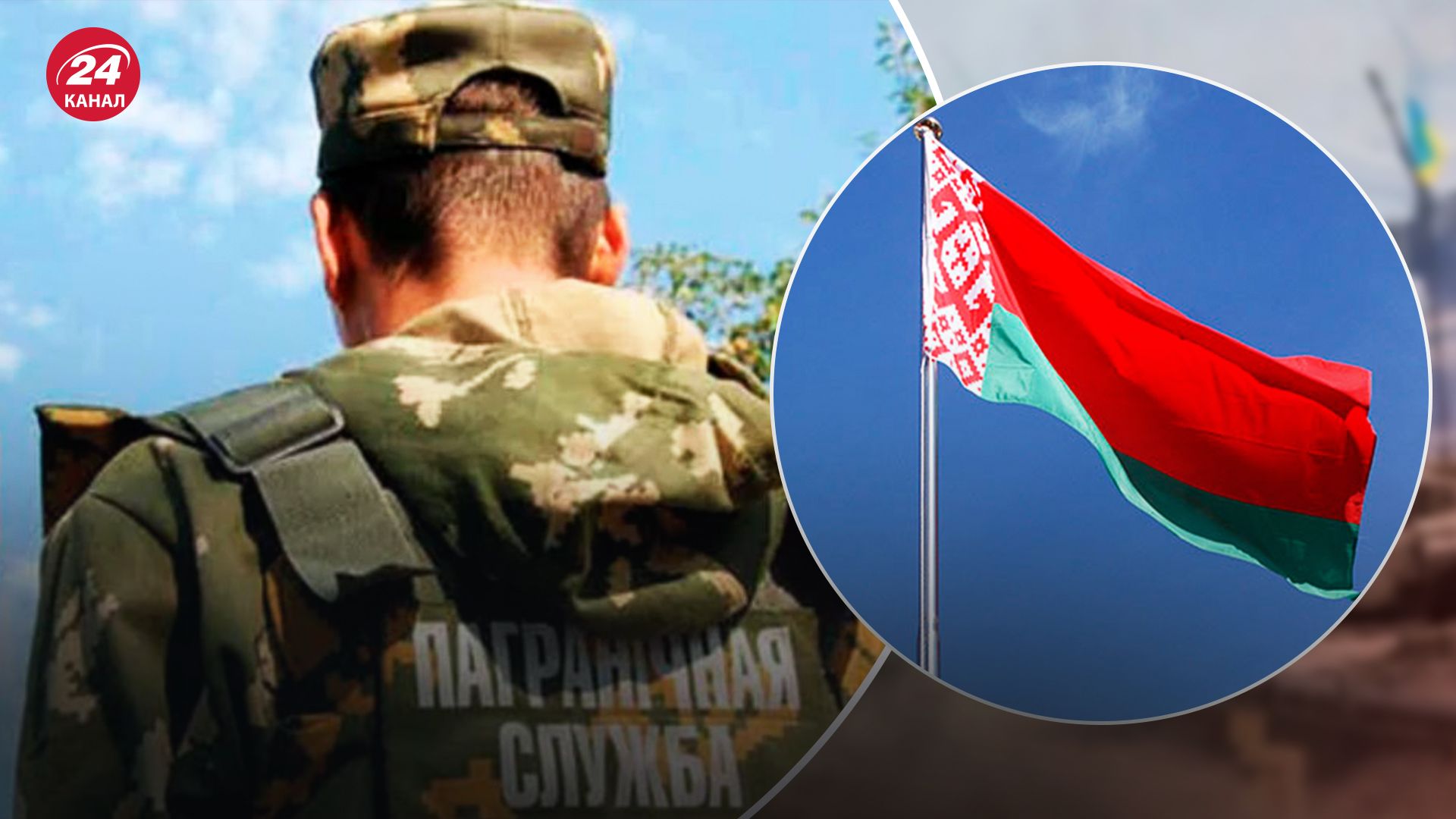 Білорусь збудує дві прикордонні застави Білорусь збудує дві прикордонні застави