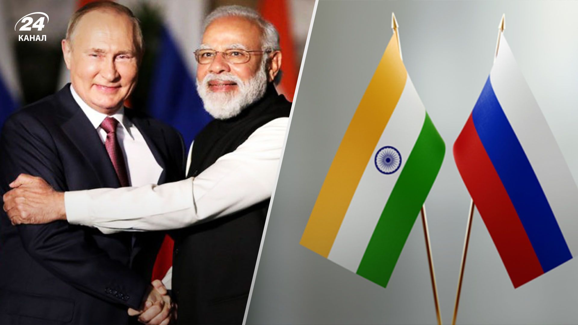 Соглашение по импорту нефти между Индией и Россией