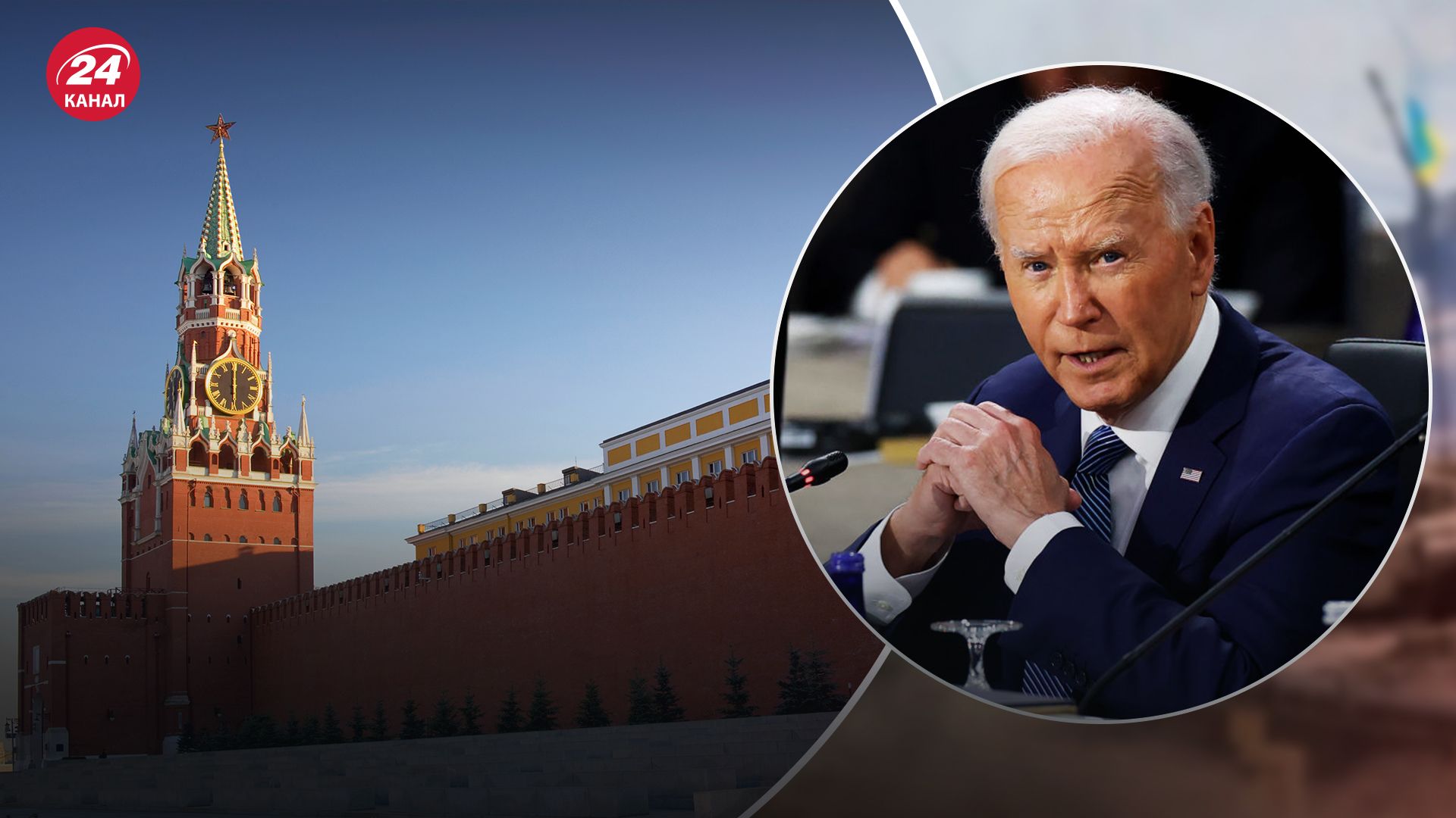 Удары по Кремлю: Байден ответил, почему не позволяет Украине бить американским оружием вглубь России - 24 Канал Удары по Кремлю: Байден ответил, почему не позволяет Украине бить американским оружием вглубь России - 24 Канал