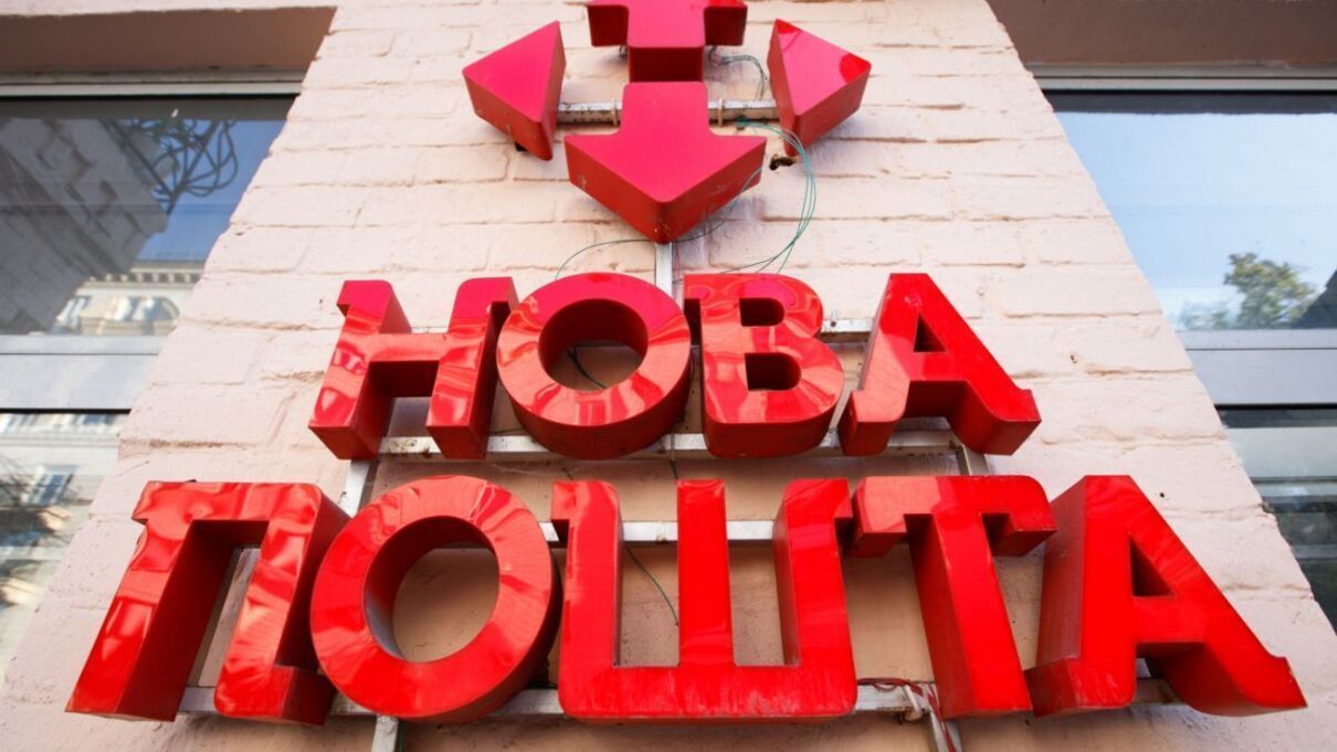 Работают ли почтоматы Новой почты, когда нет света Работают ли почтоматы Новой почты, когда нет света