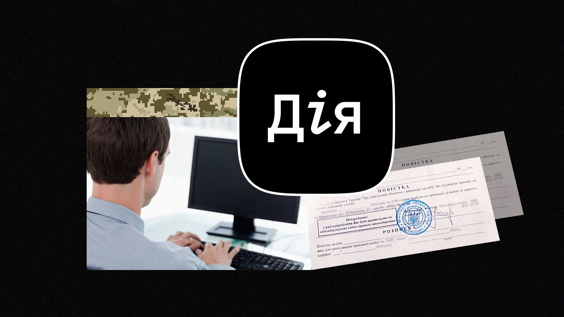 Как будет работать бронирование в Дие Как будет работать бронирование в Дие