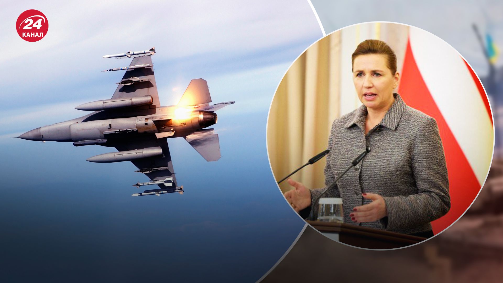 Сможет ли Украина бить по России из F-16