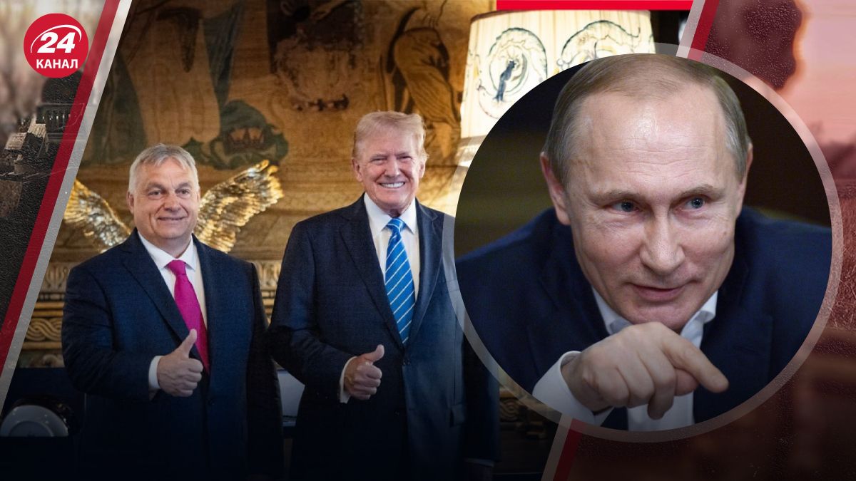 Трамп и Орбан Трамп и Орбан