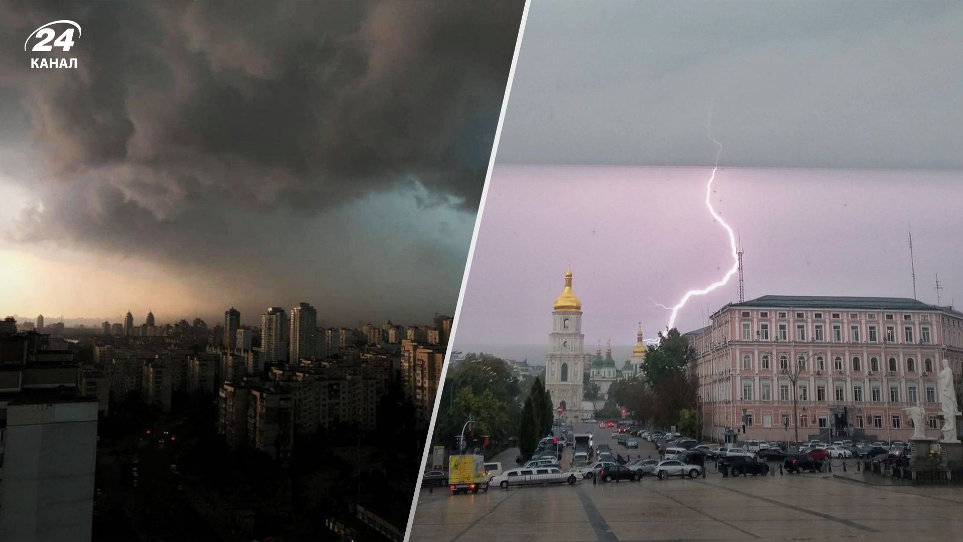 На Київ суне гроза На Київ суне гроза