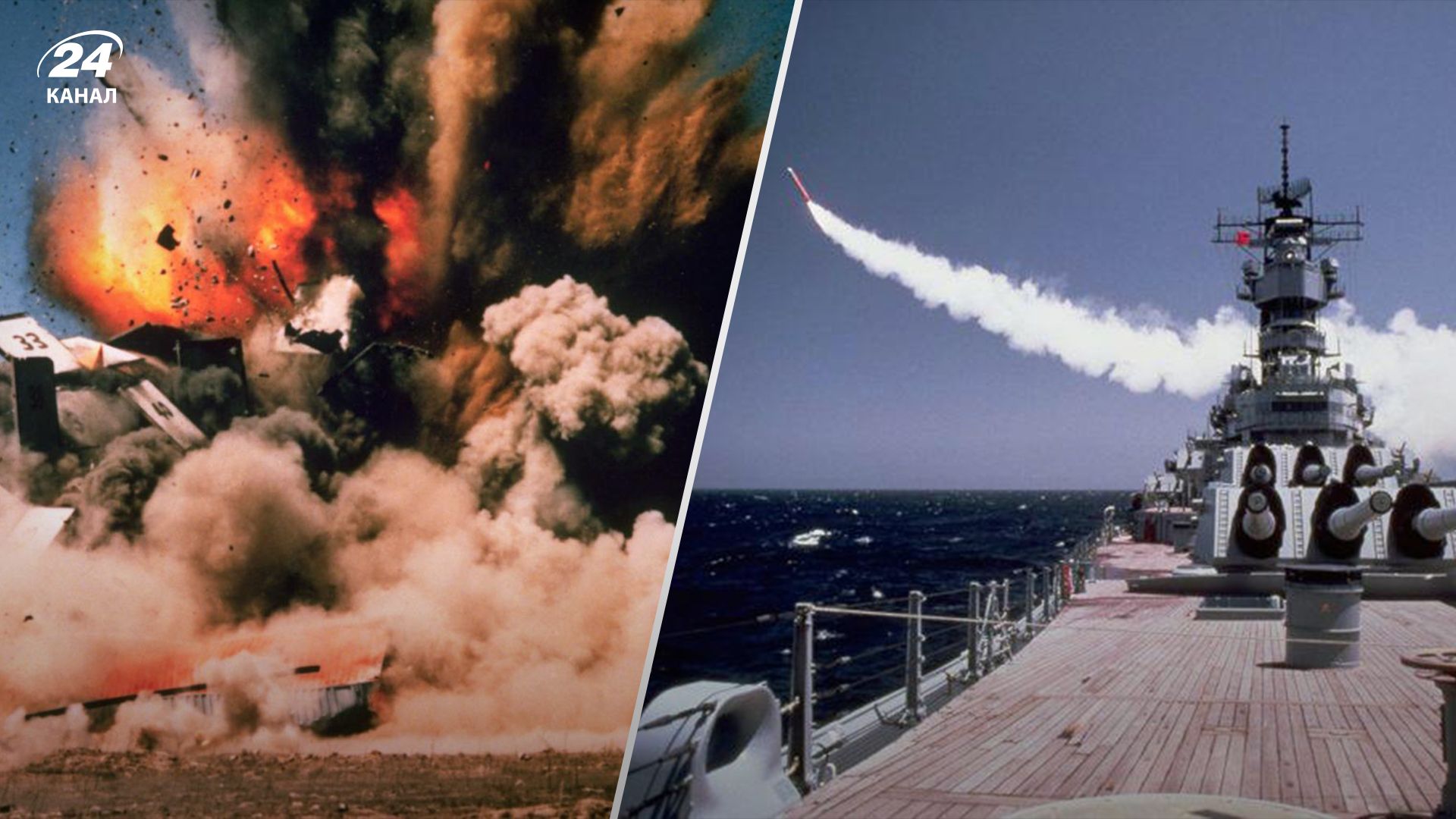 Що відомо про ракети Tomahawk Що відомо про ракети Tomahawk