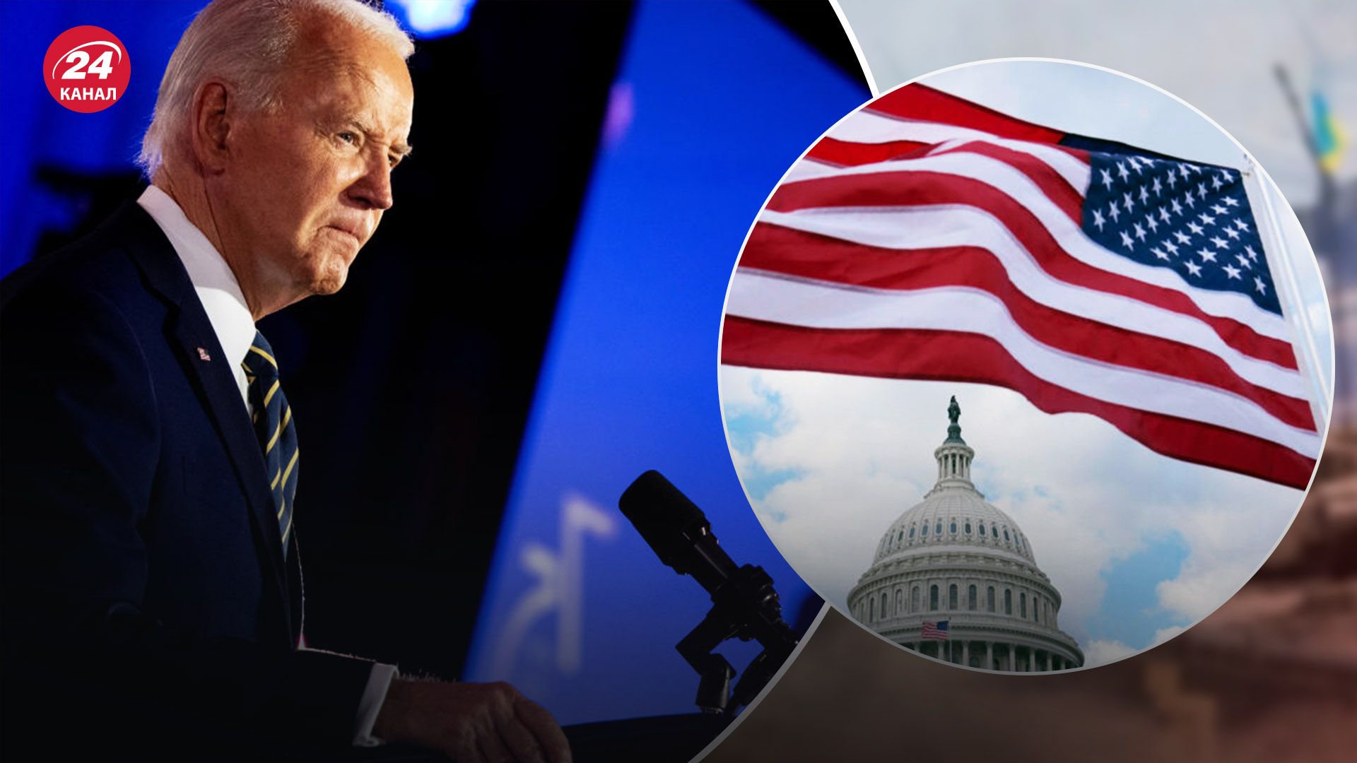 Байден не планує знімати кандидатуру з виборів Байден не планує знімати кандидатуру з виборів