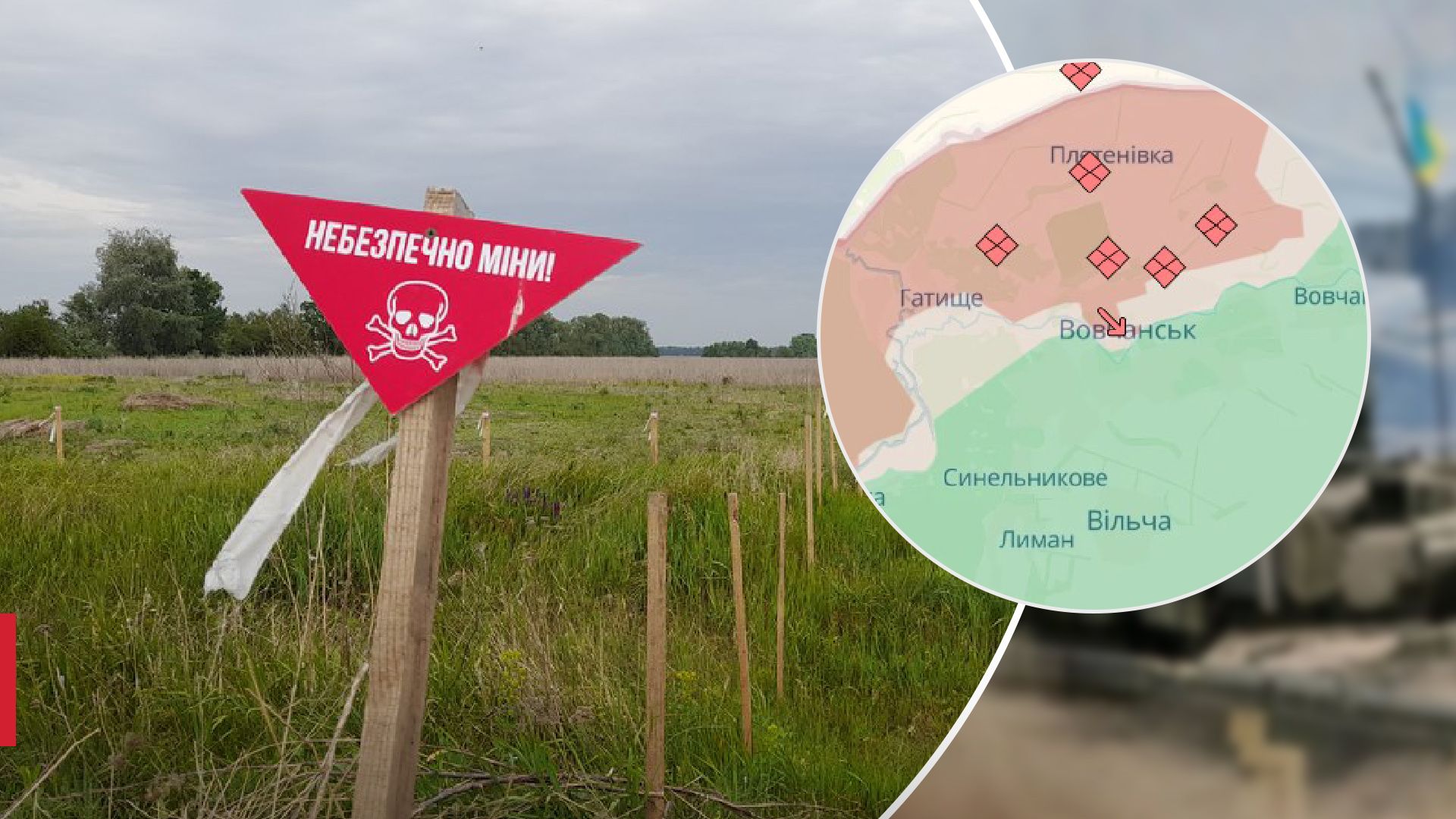 На Харківщині шестеро людей підірвалися на розтяжці, намагаючись евакуюватися - 24 Канал На Харківщині шестеро людей підірвалися на розтяжці, намагаючись евакуюватися - 24 Канал