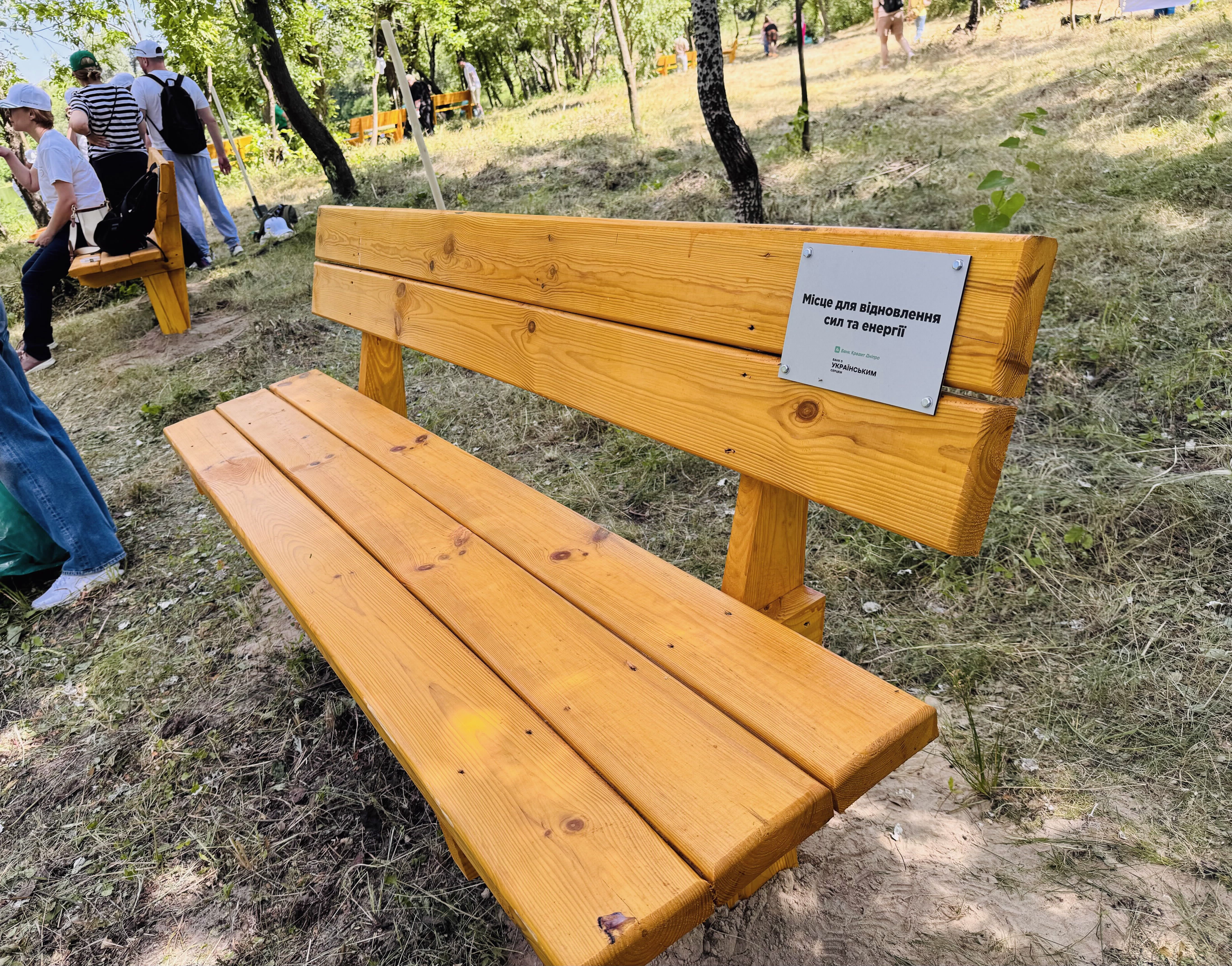 Банк Кредит Дніпро облаштував новий сквер на Трухановому острові Банк Кредит Дніпро облаштував новий сквер на Трухановому острові