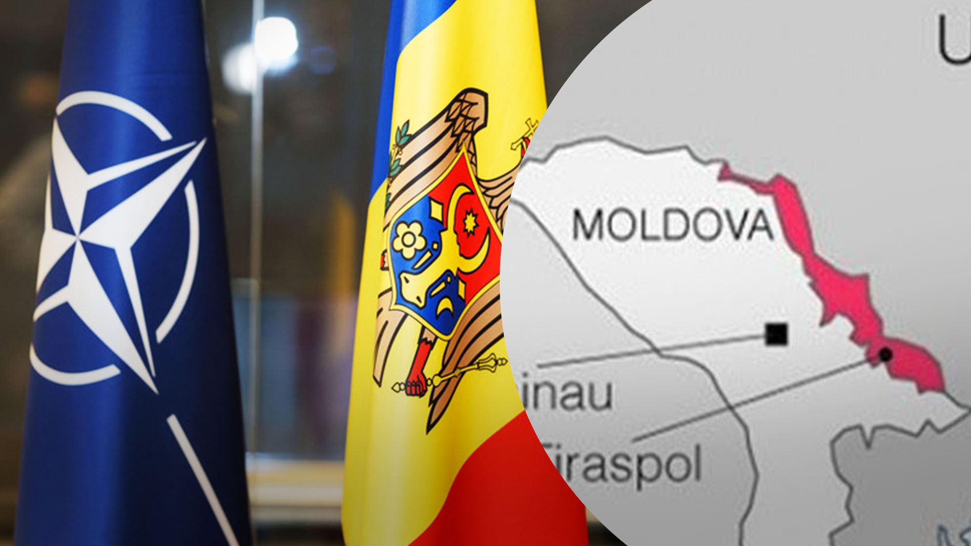 Молдова відреагувала на згадку про Придністров’я в декларації НАТО