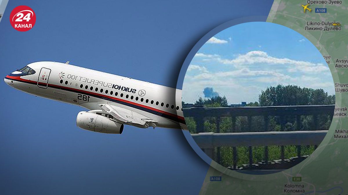 В Подмосковье разбился пассажирский самолет, –СМИ - 24 Канал