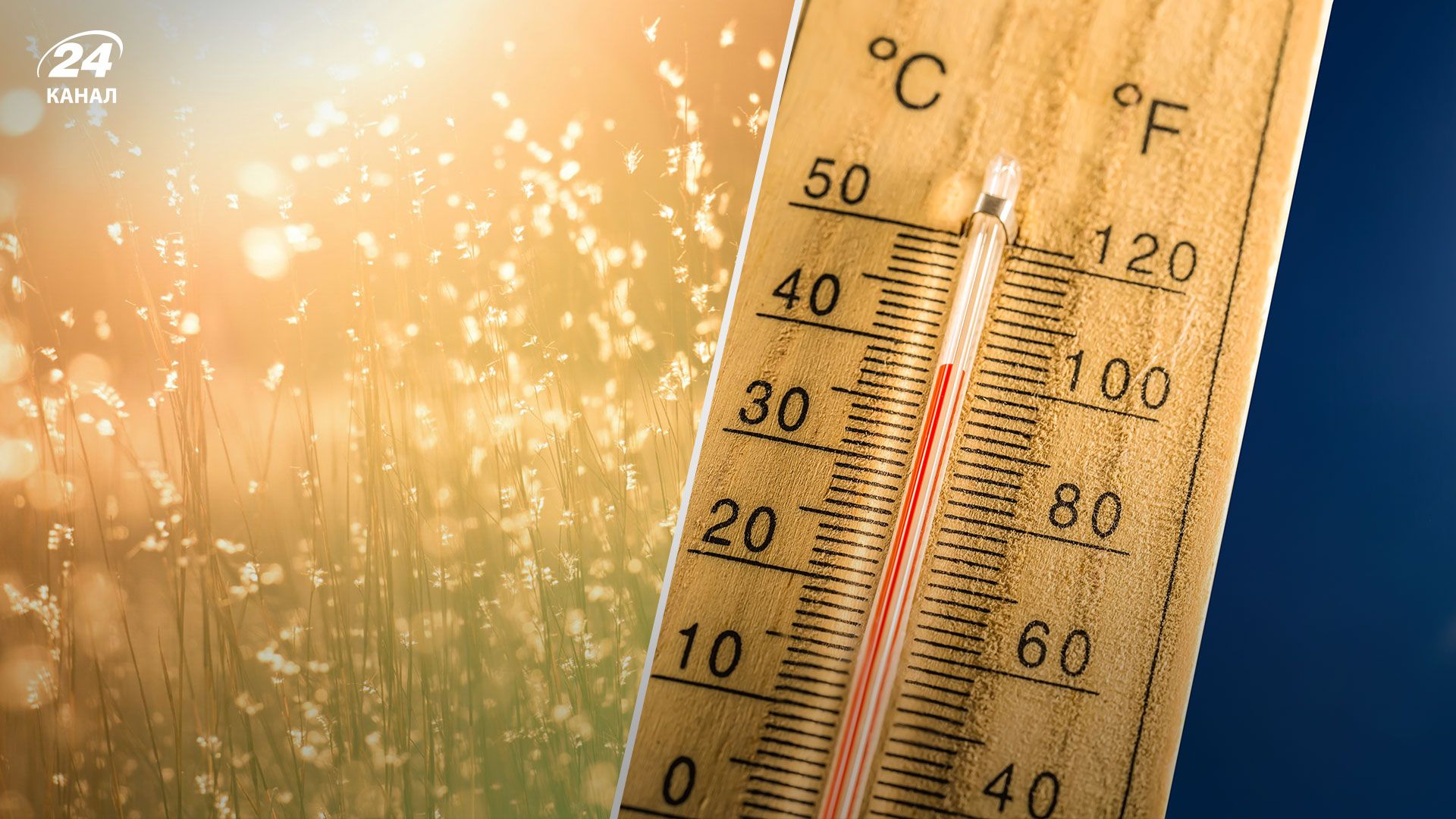 Київ б'є температурні рекорди Київ б'є температурні рекорди