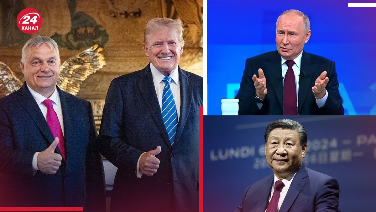 Зустріч Орбана з Трампом - яку загрозу для світу становить цей тандем - 24 Канал Зустріч Орбана з Трампом - яку загрозу для світу становить цей тандем - 24 Канал
