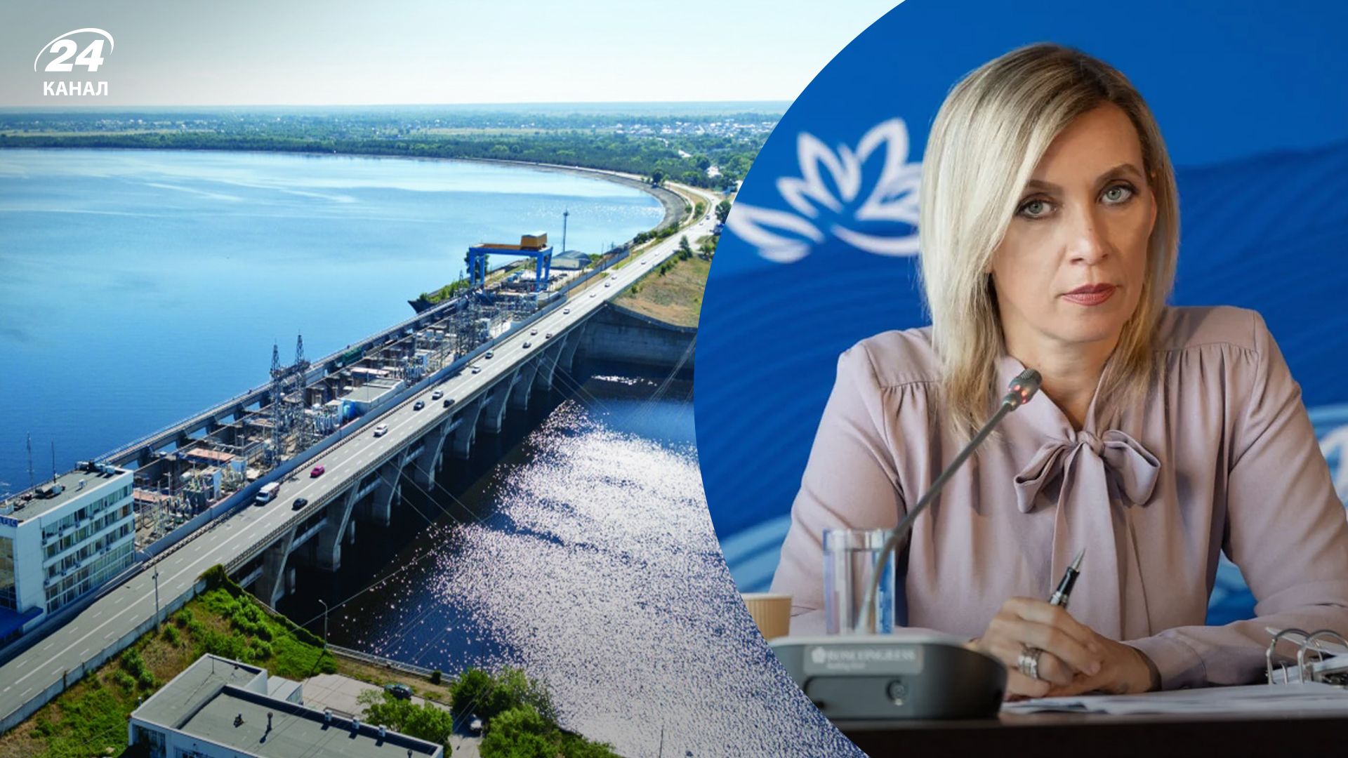 Захарова сделала пропагандистское заявление о "подготовке" Украины к разрушению дамб в Киеве и Каневе Захарова сделала пропагандистское заявление о "подготовке" Украины к разрушению дамб в Киеве и Каневе