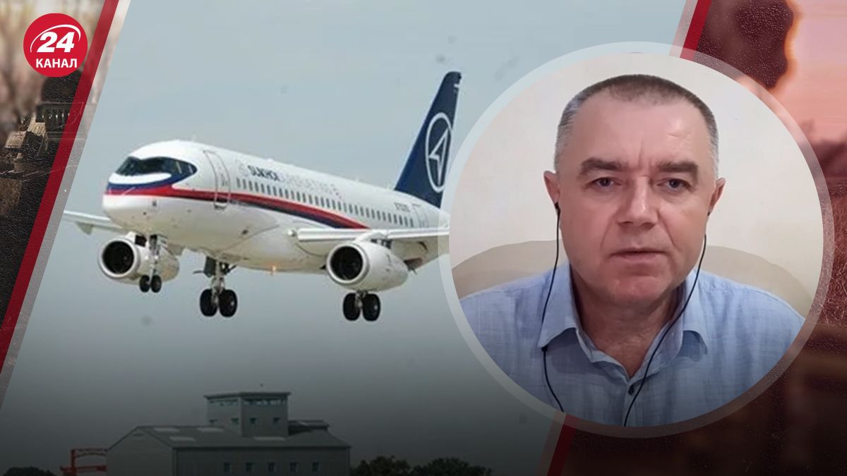 Падение самолета в России