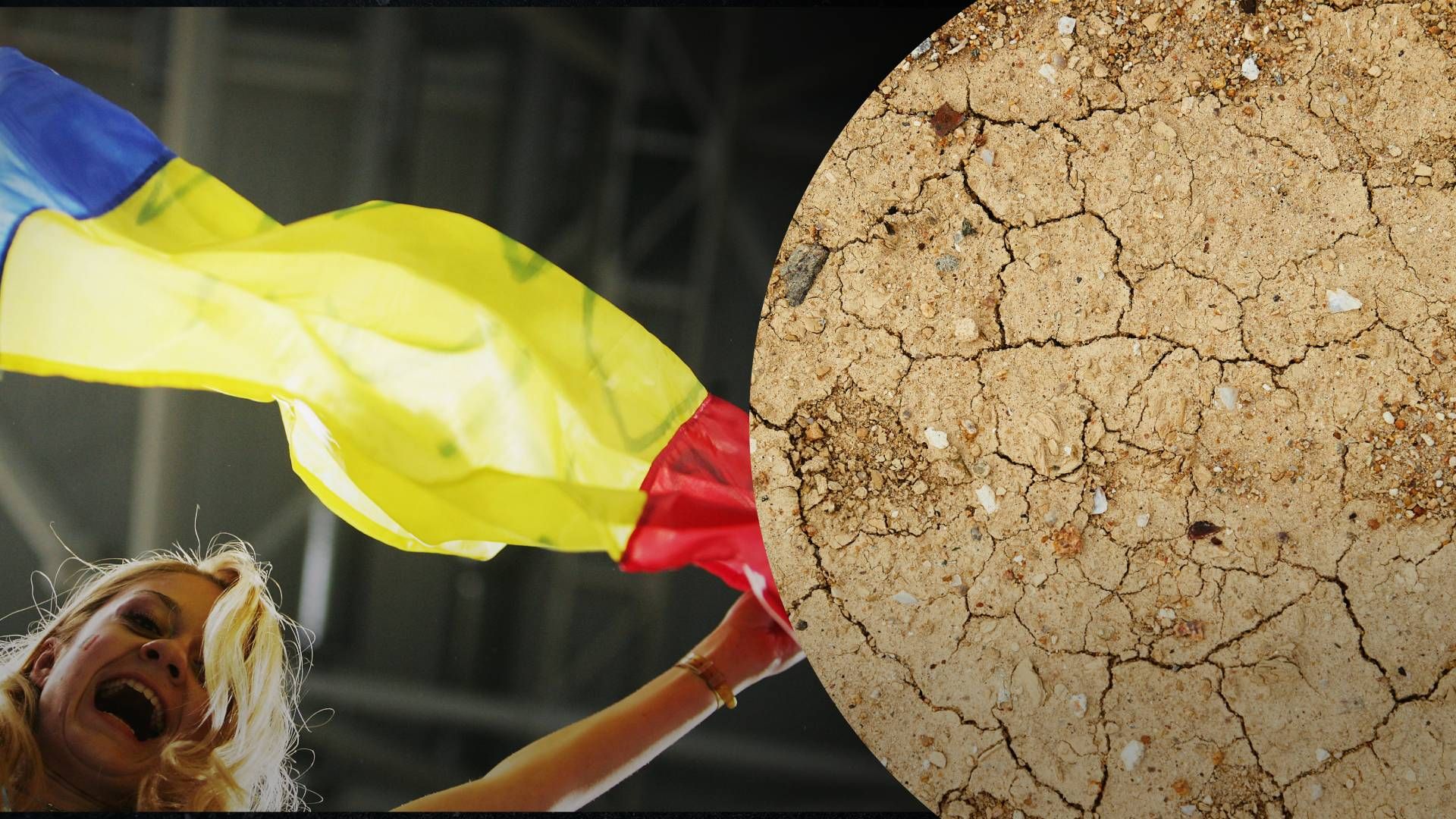 Возле Украины произошло землетрясение - 24 Канал Возле Украины произошло землетрясение - 24 Канал