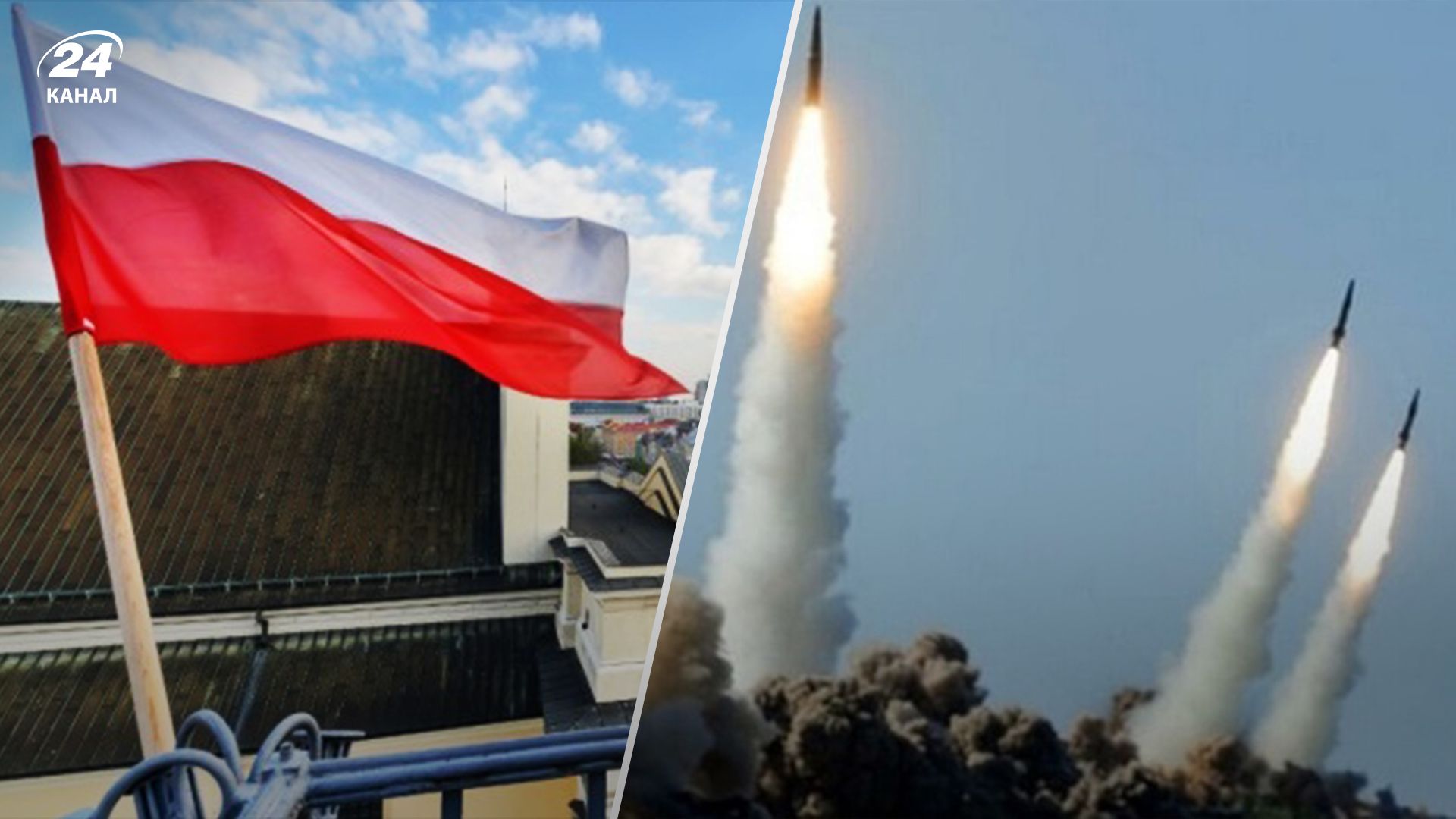 У Польщі прокоментували можливість збиття ракет над Україною