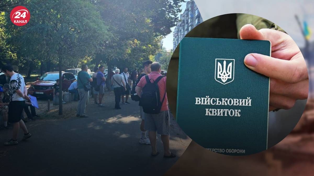 Чоловіки призовного віку мають оновити дані до 16 липня