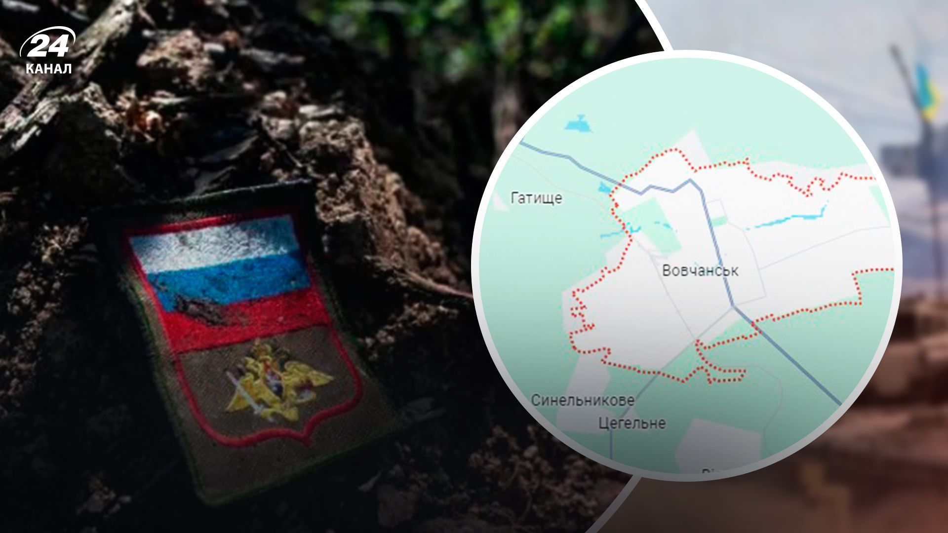 Росіяни готують нові підрозділи до атак у Вовчанську