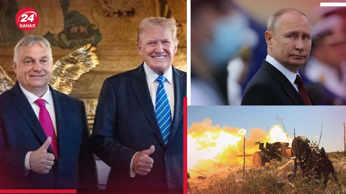 Орбан зустрівся з Трампом Орбан зустрівся з Трампом