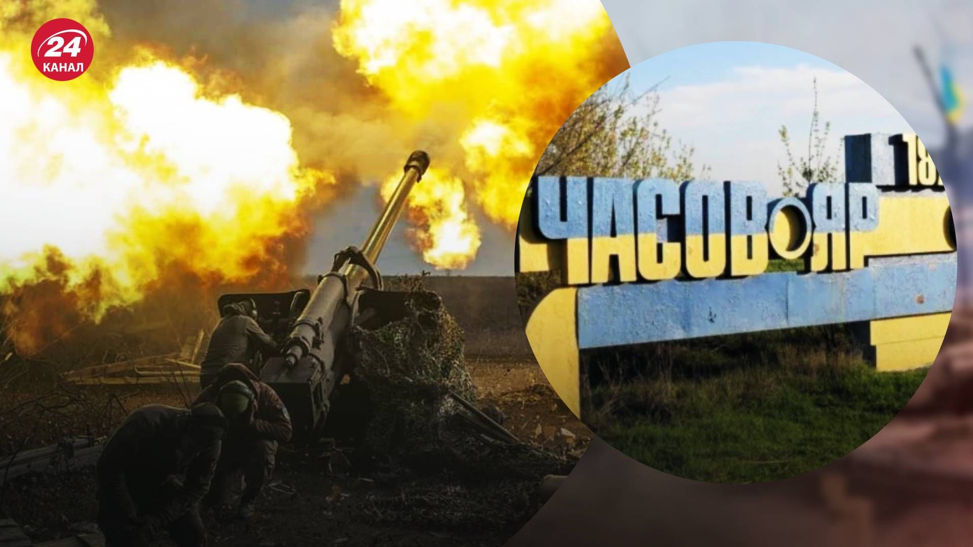 Силы обороны могут подвинуть россиян от Часового Яра - 24 Канал Силы обороны могут подвинуть россиян от Часового Яра - 24 Канал