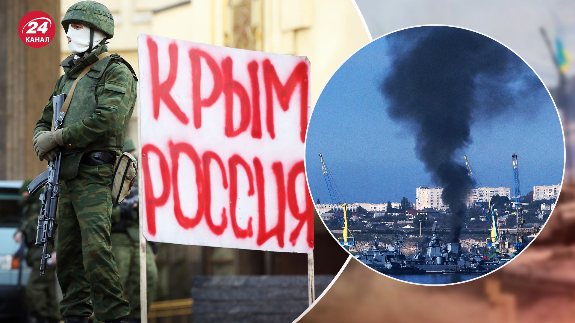 Удари по Криму - Україна може досягти будь-якого куточка Криму, - NYT - 24 Канал Удари по Криму - Україна може досягти будь-якого куточка Криму, - NYT - 24 Канал